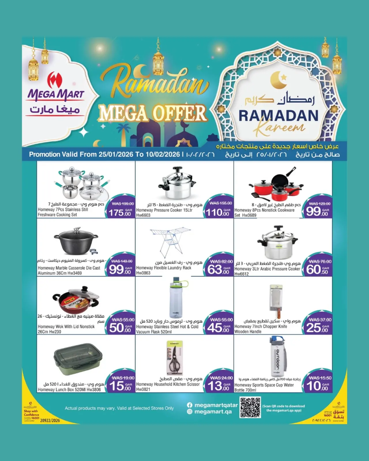 Page 9 dans Offres Ramadan Kareem chez Méga-marché Qatar