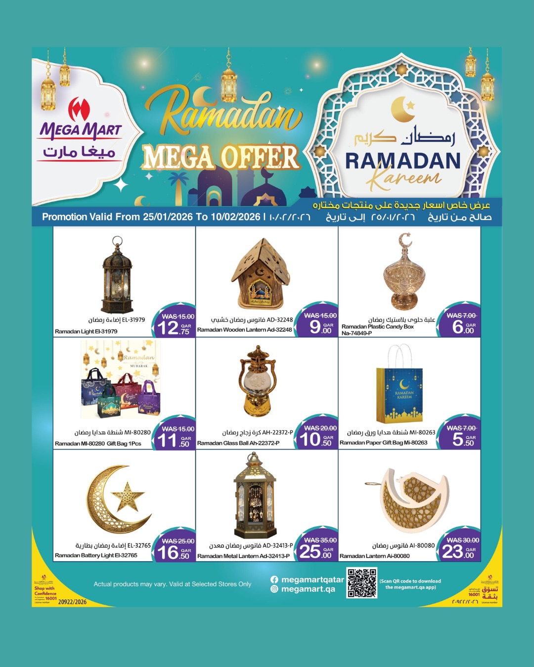 Mega Mart Qatar Offers from 25 January to 10 February 2026 Ramadan Kareem Offers