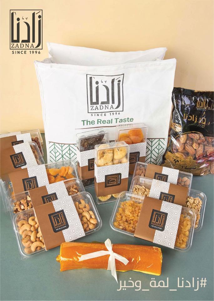 عروض فلامينجو  هايبر ماركت مصر من 23 يناير حتى 5 فبراير 2026 عروض رمضان كريم