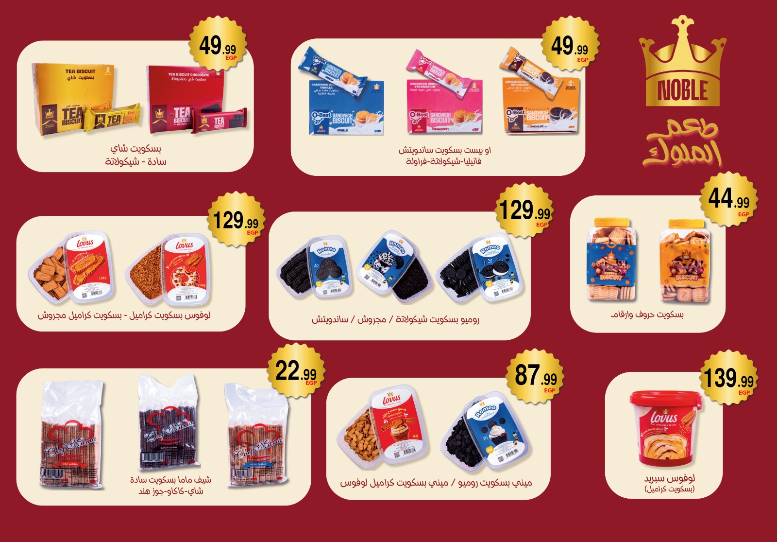 El mhallawy Sons Egypt Offers from 25 to 31 January 2026 Saving Deals