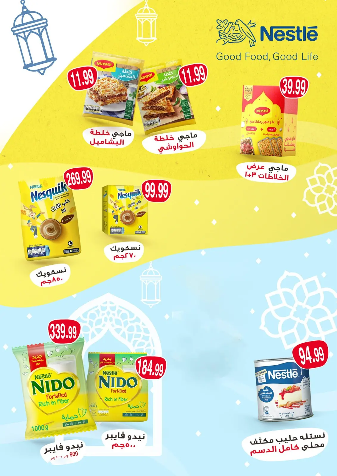 Page 35 dans Offres d'économie chez El mhallawy Sons Egypte