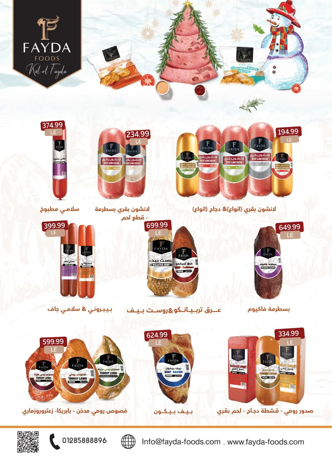 عروض أولاد المحلاوى مصر من 25 حتى 31 يناير 2026 عروض التوفير - صفحة 31