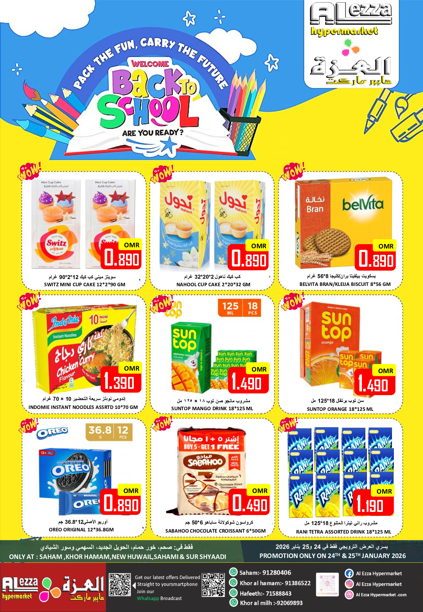 Ofertas de Hipermercado Al Ezza Oman de 24 a 25 enero 2026 Ofertas de regreso a clases - Página 1