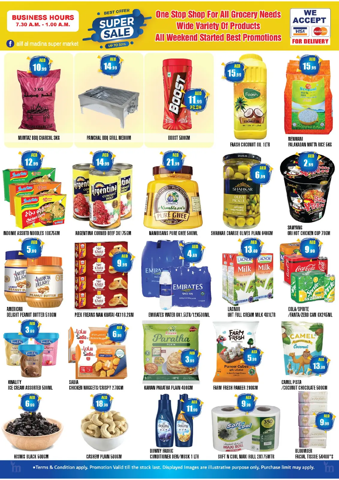 صفحة 3 ضمن أفضل العروض في الف المدينة الإمارات