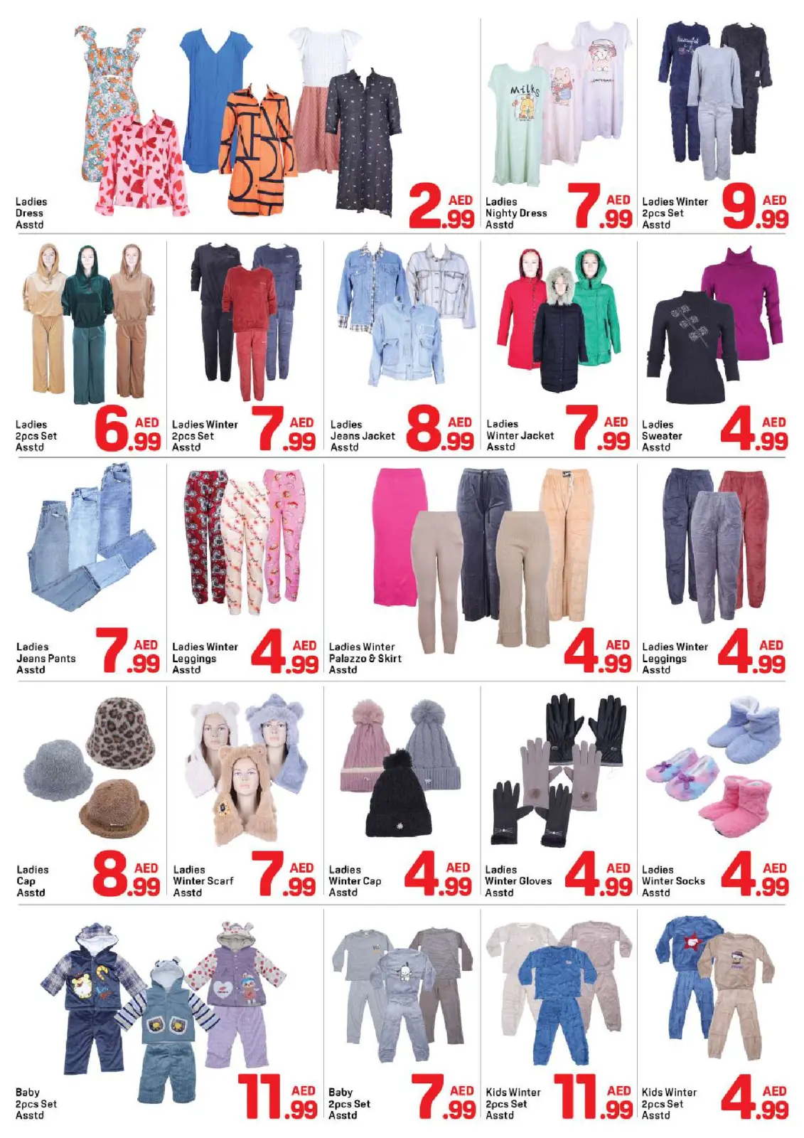 صفحة 6 ضمن عروض الميجا في دي تو دي الإمارات