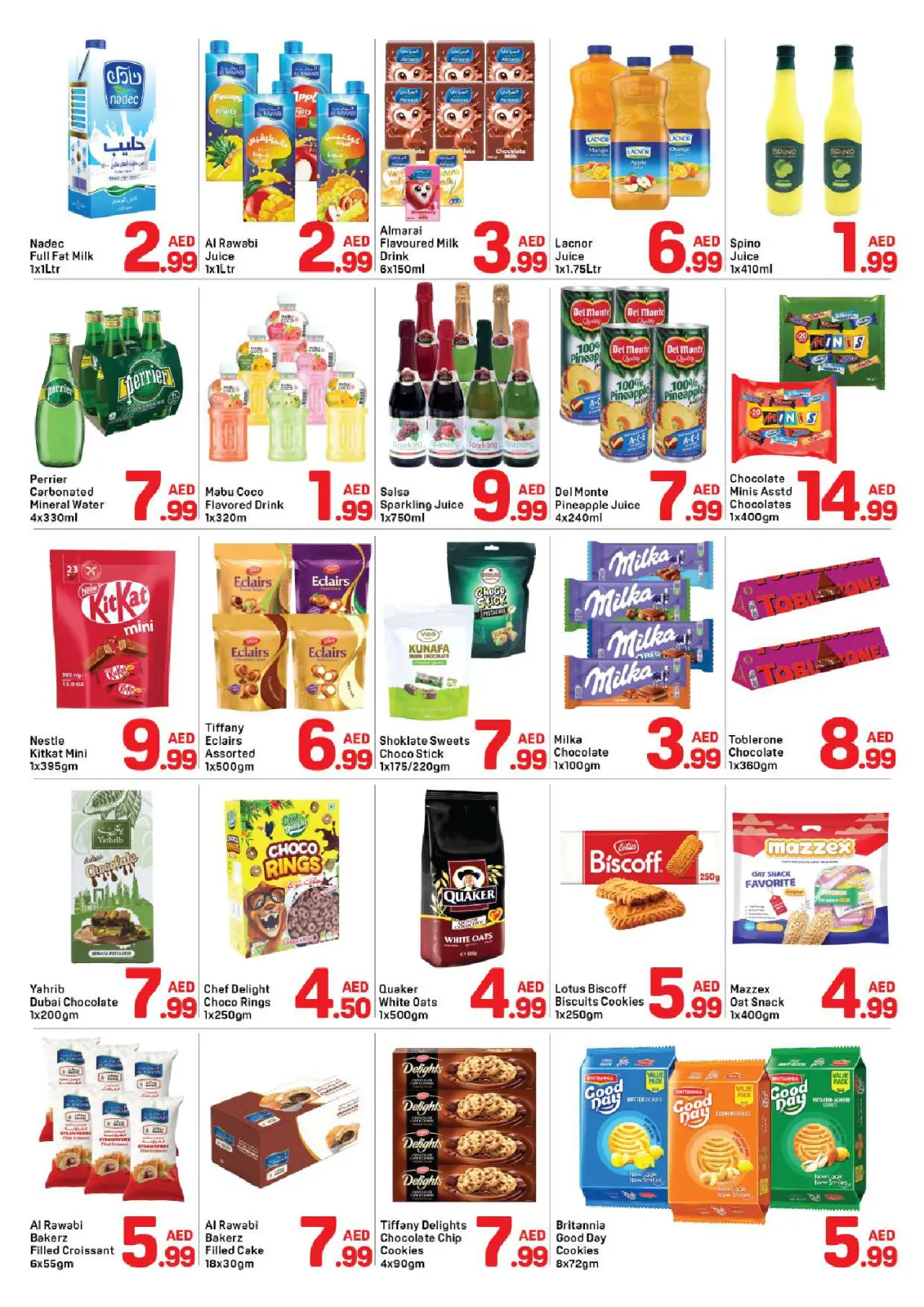 صفحة 2 ضمن عروض رائعة في دي تو دي الإمارات