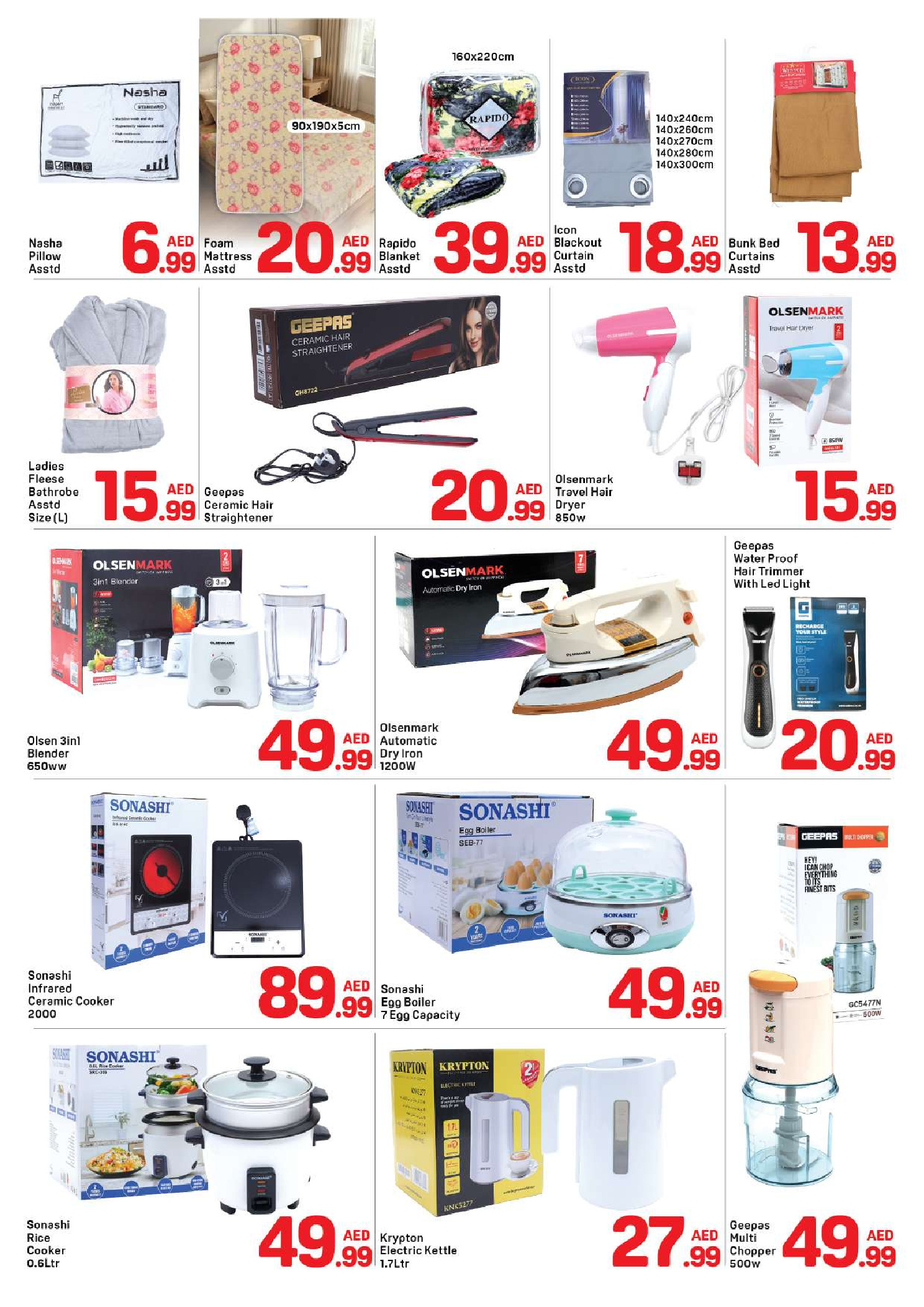 عروض دي تو دي  دبي  من 24 يناير حتى 6 فبراير 2026 عروض رائعة