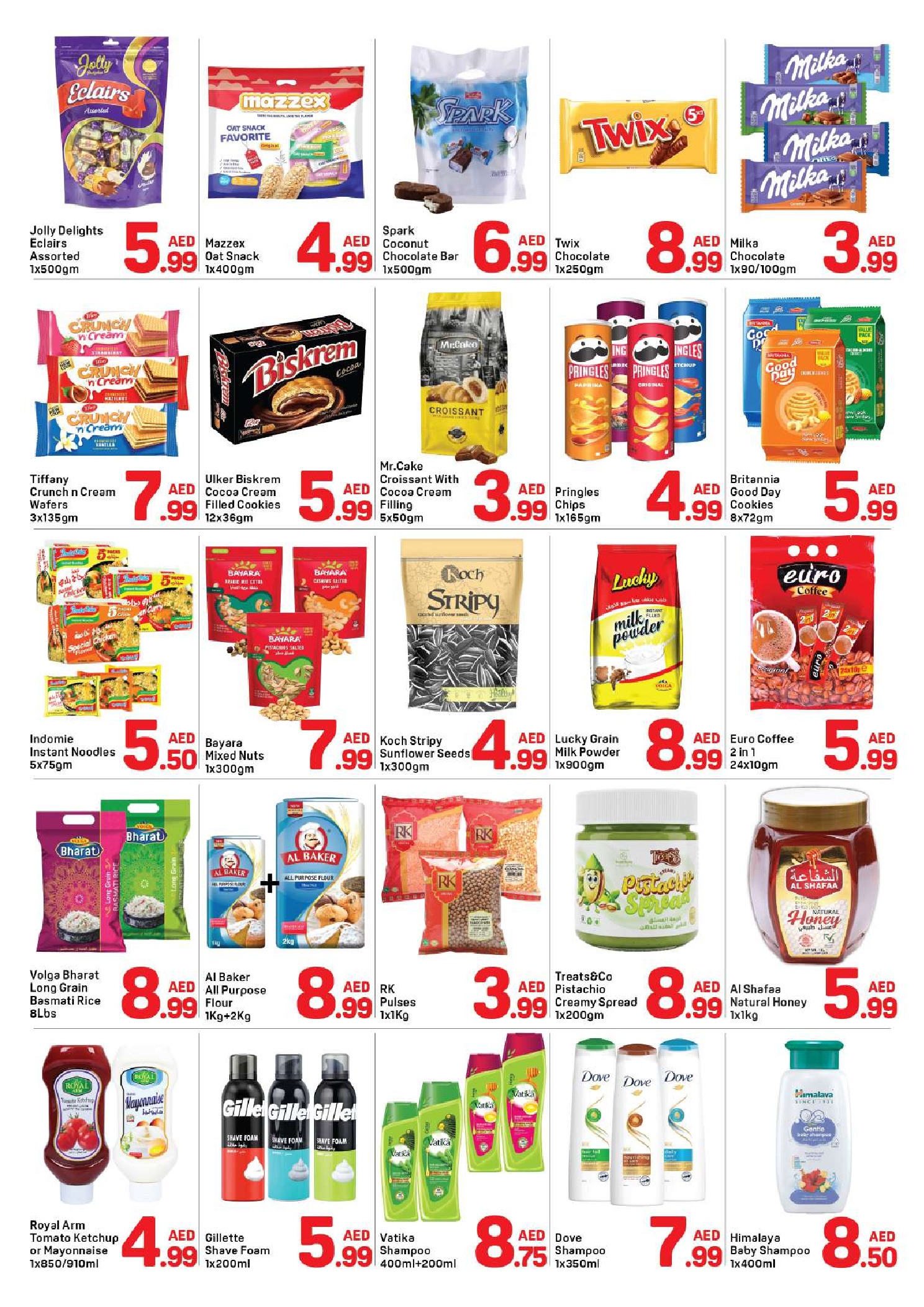 عروض دي تو دي  الشارقة  من 26 يناير حتى 2 فبراير 2026 عروض كبيرة