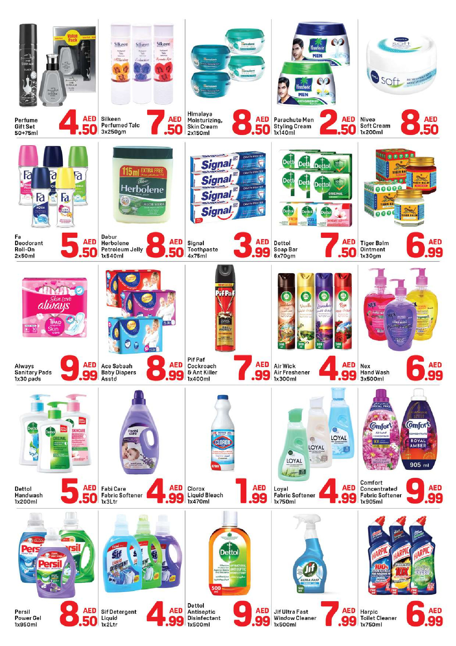 عروض دي تو دي  الشارقة  من 26 يناير حتى 2 فبراير 2026 عروض كبيرة