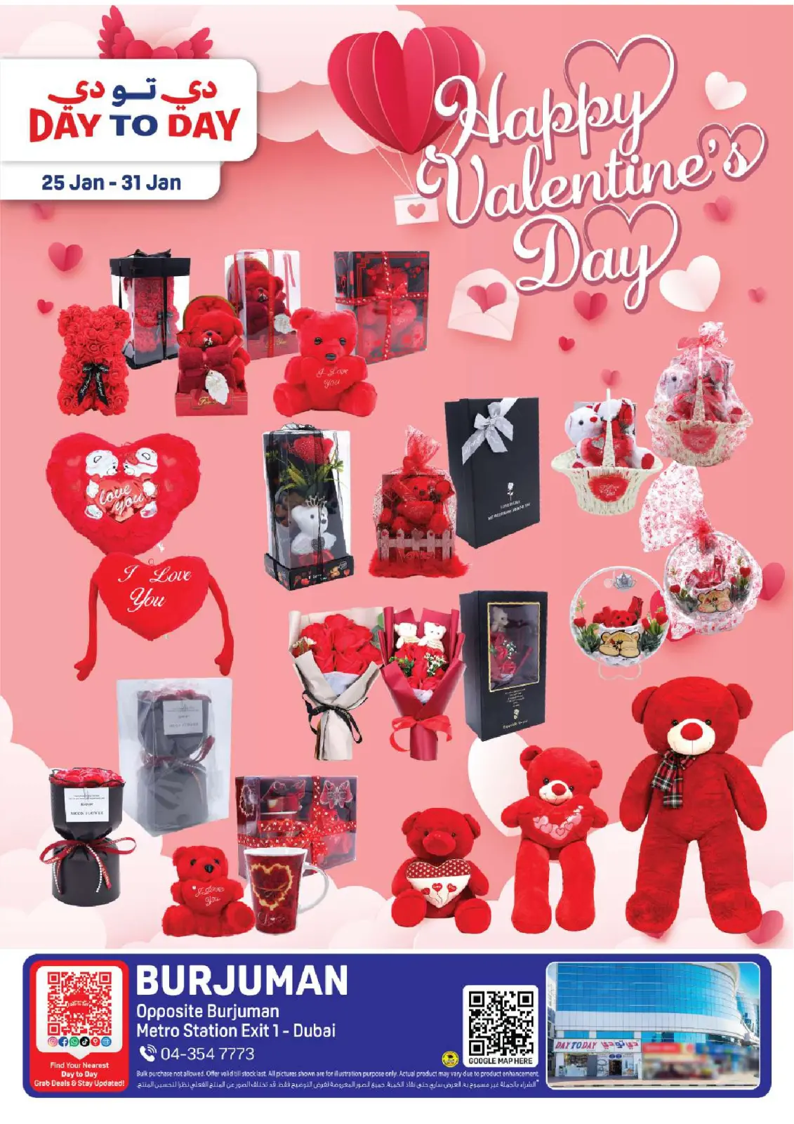 Ofertas de Day to Day  Dubai  de 25 a 31 enero Ofertas de San Valentín - Pagina 1