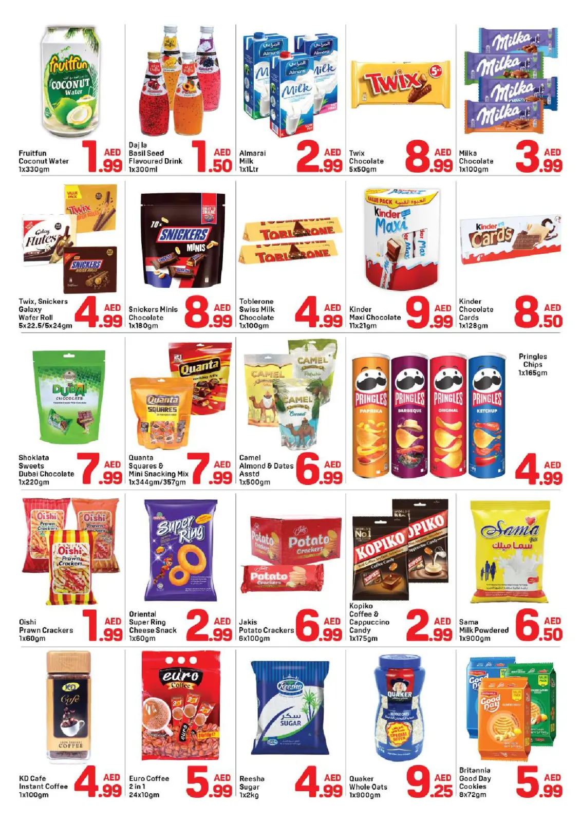 Ofertas de Day to Day  Dubai  de 25 a 31 enero Ofertas de San Valentín - Pagina 2