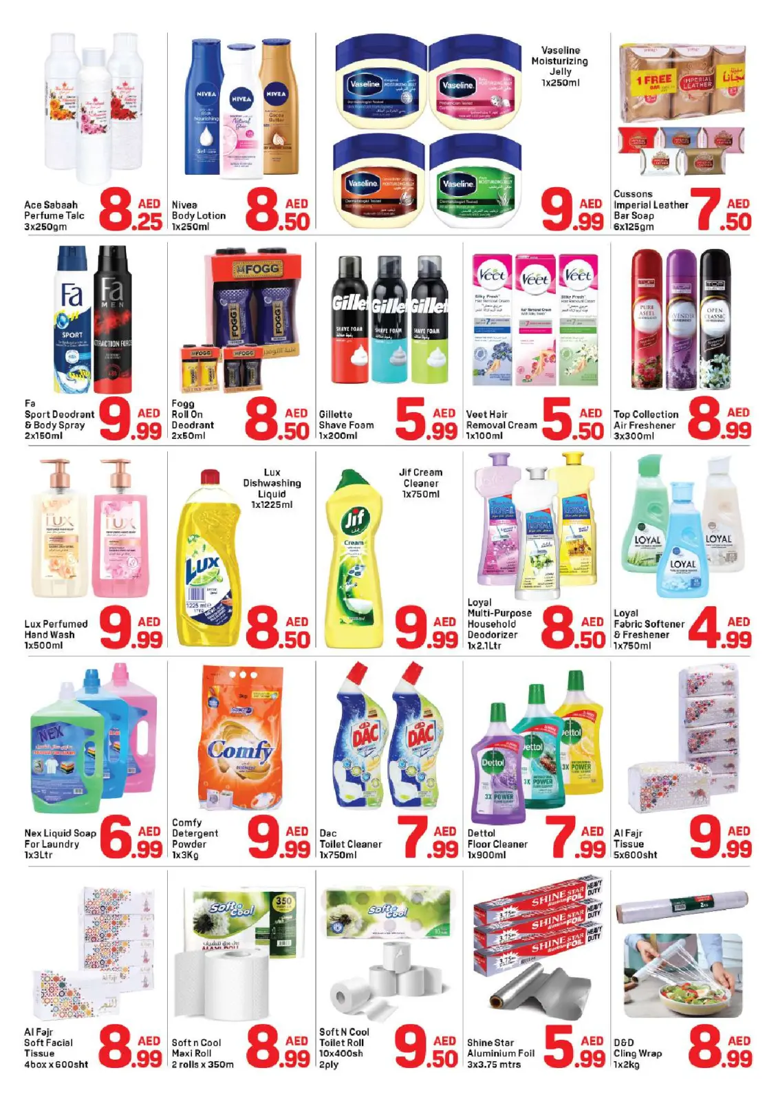 صفحة 4 ضمن عروض عيد الحب في دي تو دي الإمارات