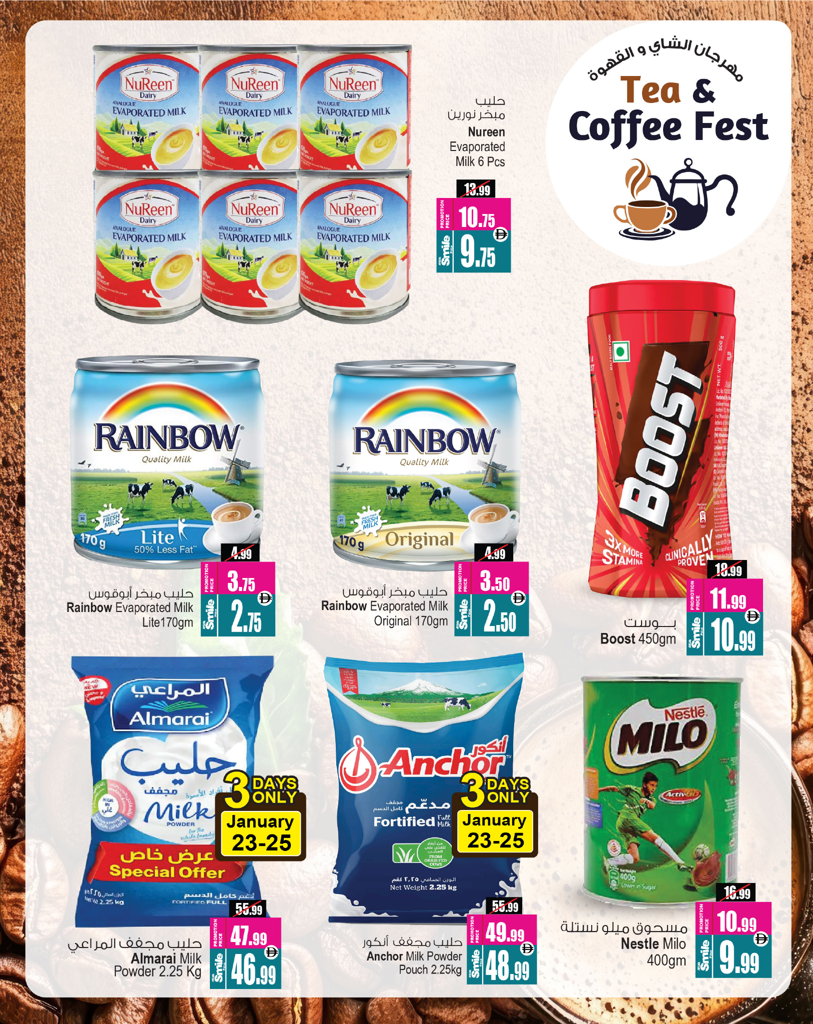Ansar Mall & Gallery UAE Offers from 23 to 31 January 2026 Tea and coffee offers