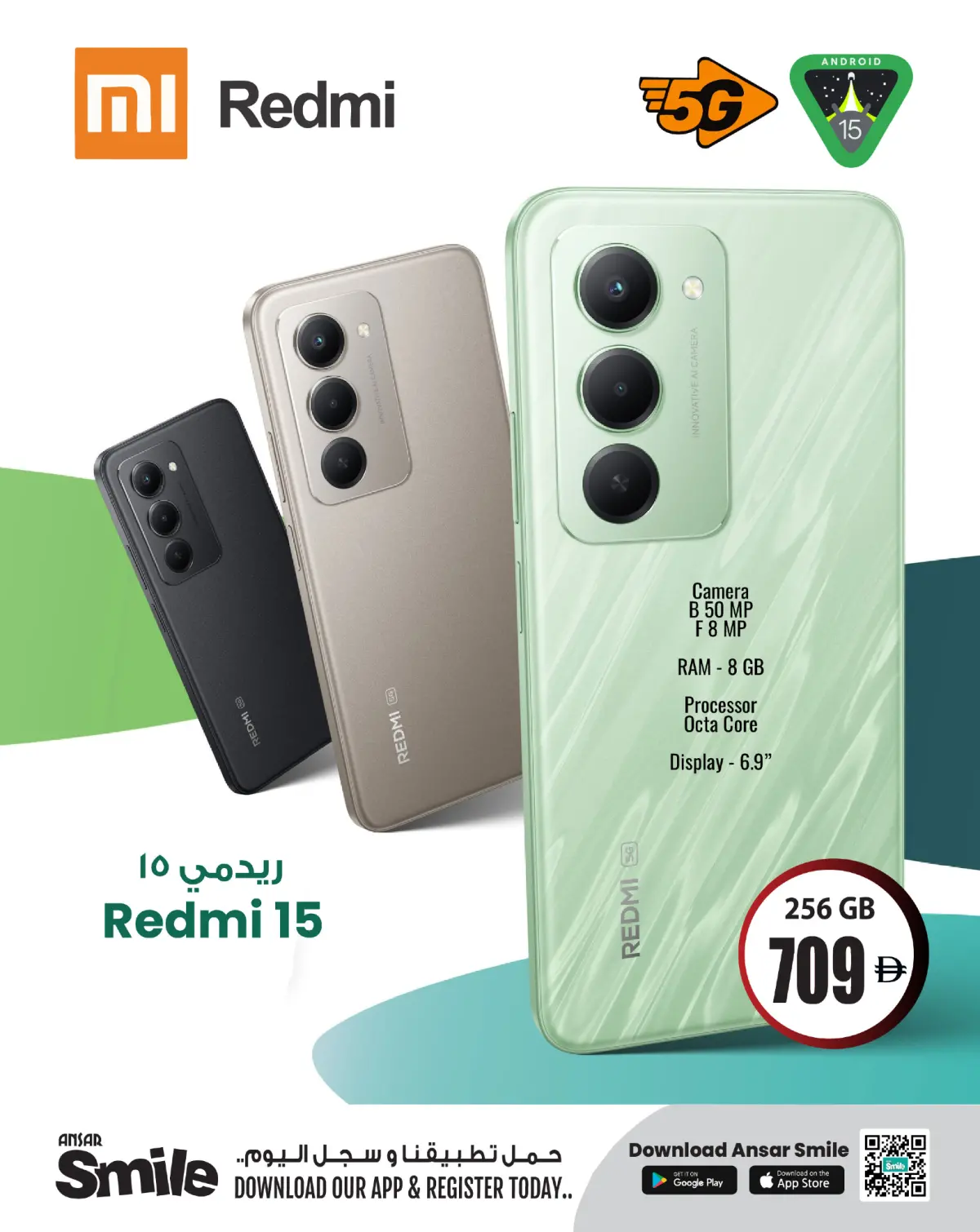 Ansar Mall & Gallery UAE Offers from 23 to 28 January 2026 Offers TECHNOLOGY - Page 5