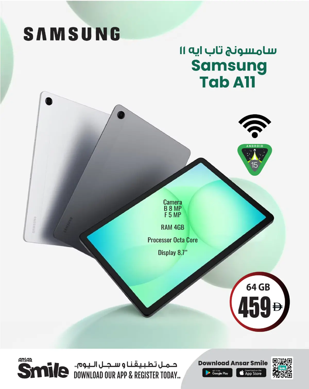 Ansar Mall & Gallery UAE Offers from 23 to 28 January 2026 Offers TECHNOLOGY - Page 3