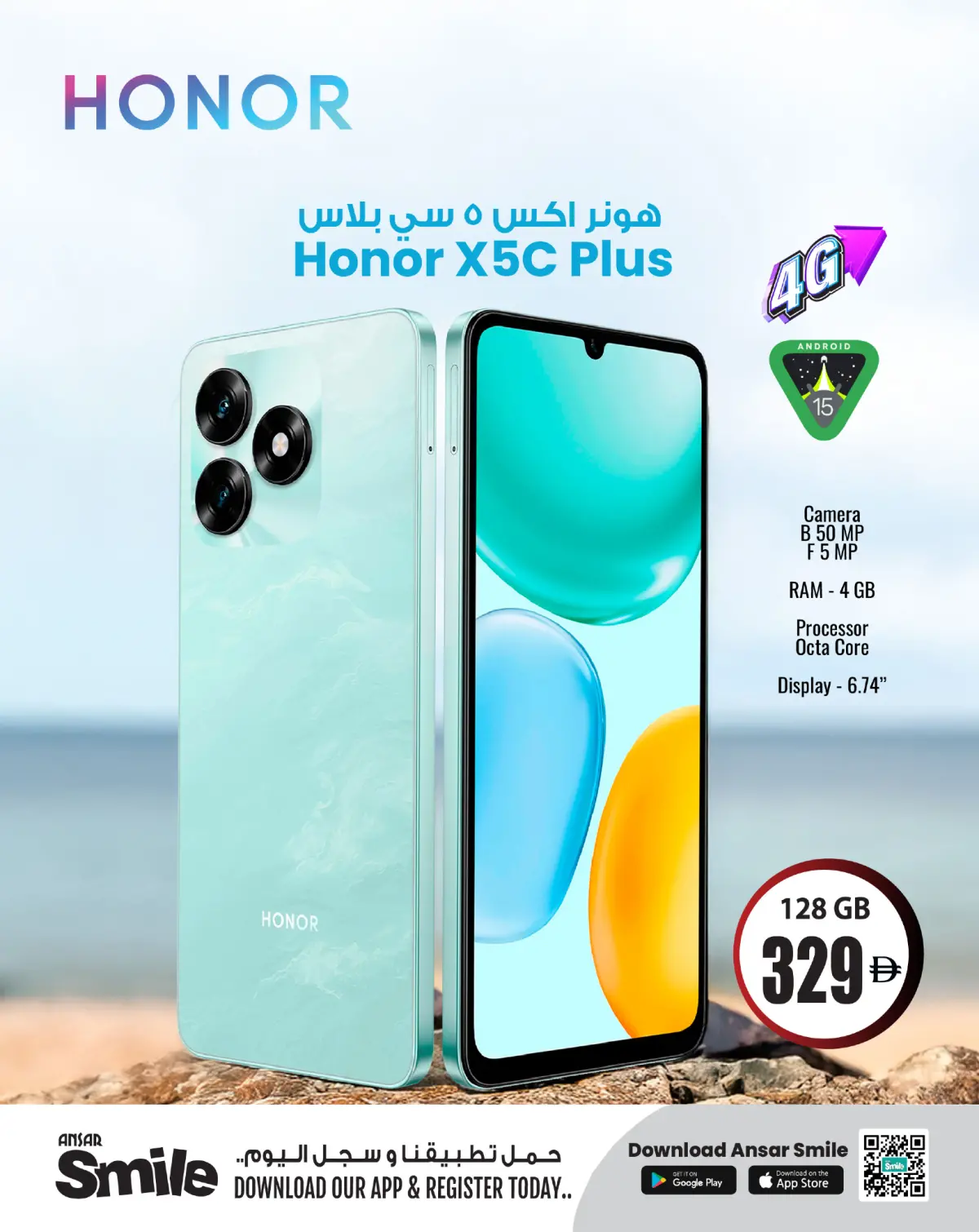 Ansar Mall & Gallery UAE Offers from 23 to 28 January 2026 Offers TECHNOLOGY - Page 6