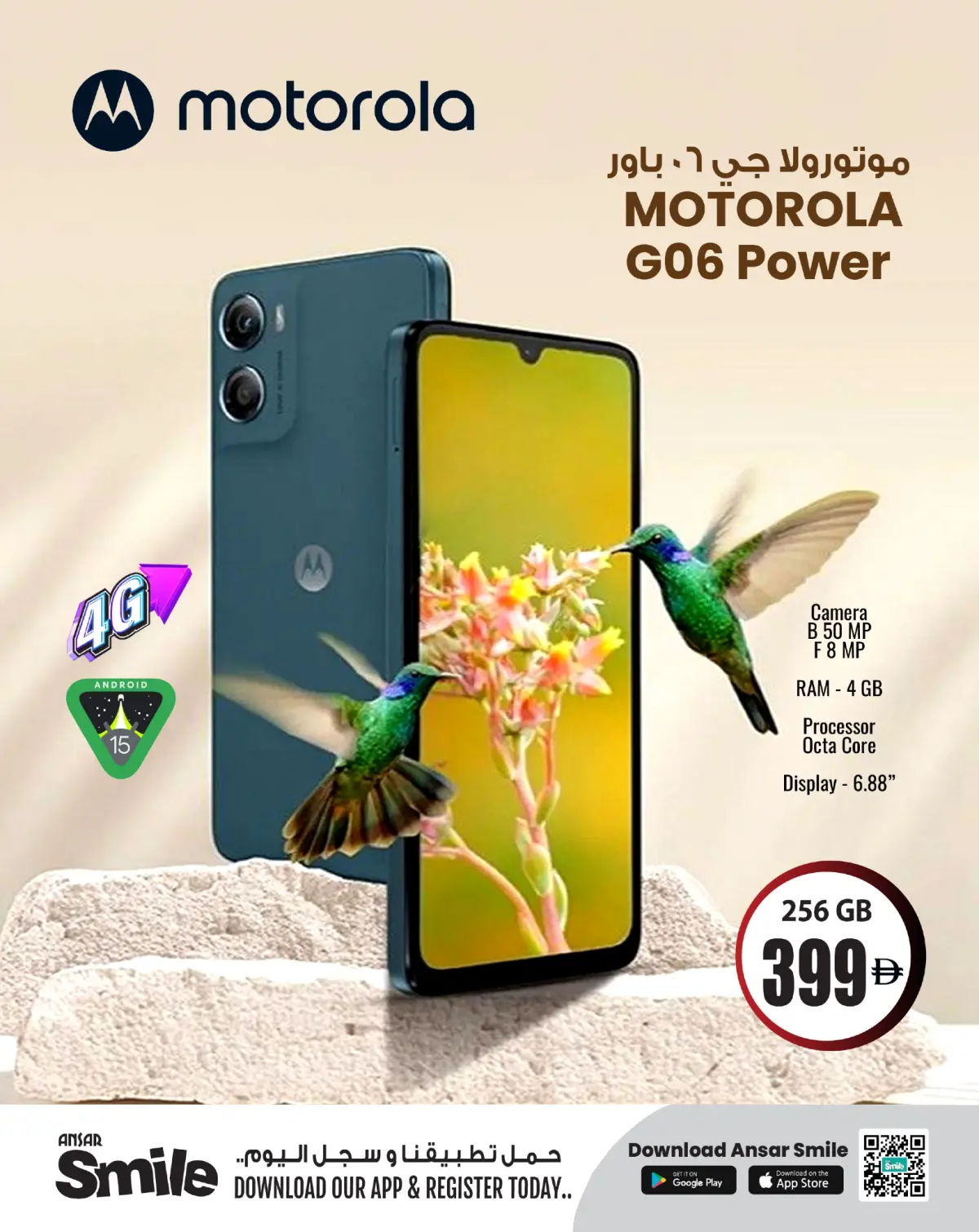 Ansar Mall & Gallery UAE Offers from 23 to 28 January 2026 Offers TECHNOLOGY - Page 4