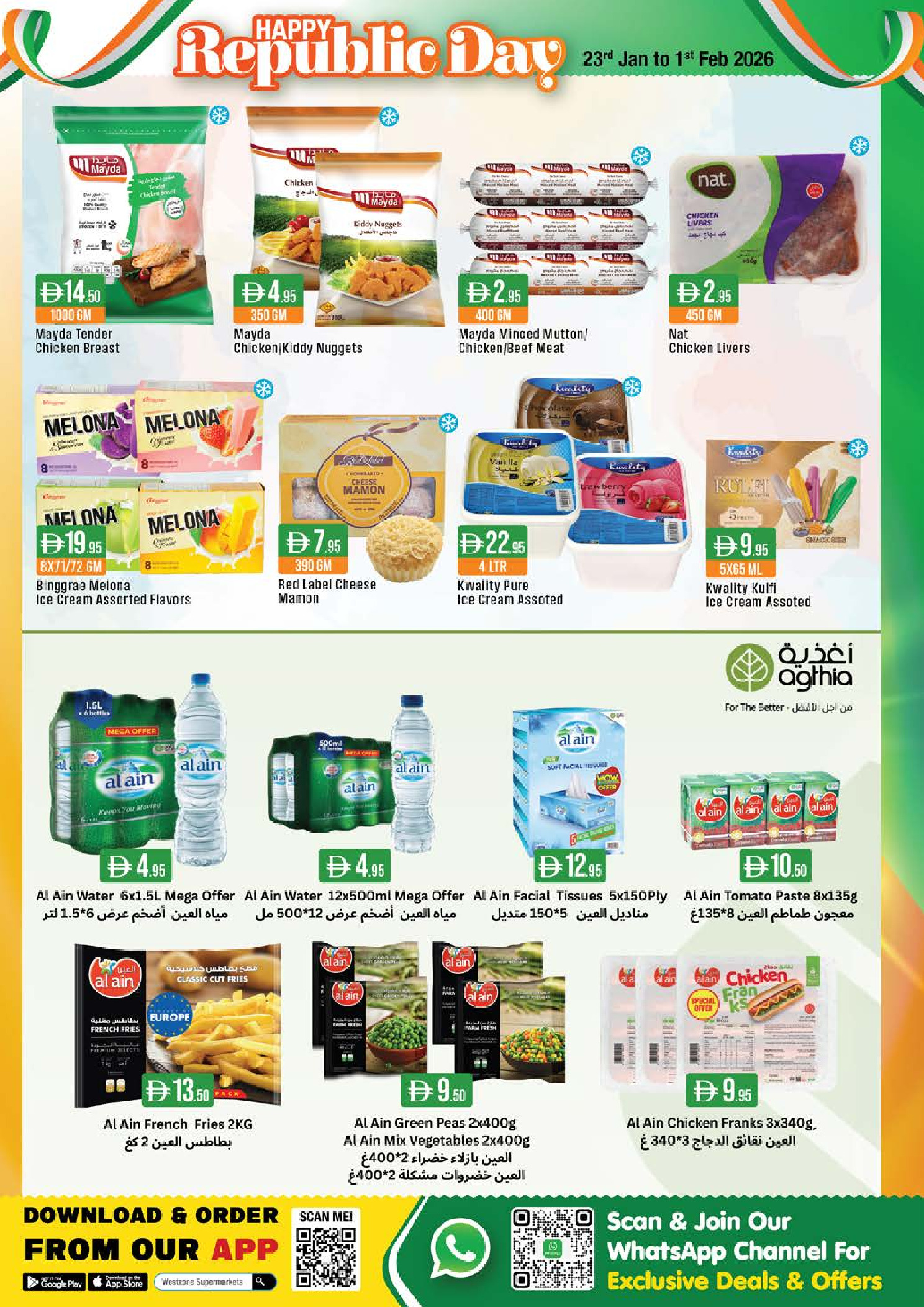 West Zone supermarket UAE Offers from 23 January to 1 February 2026 Happy Republic Day Offers