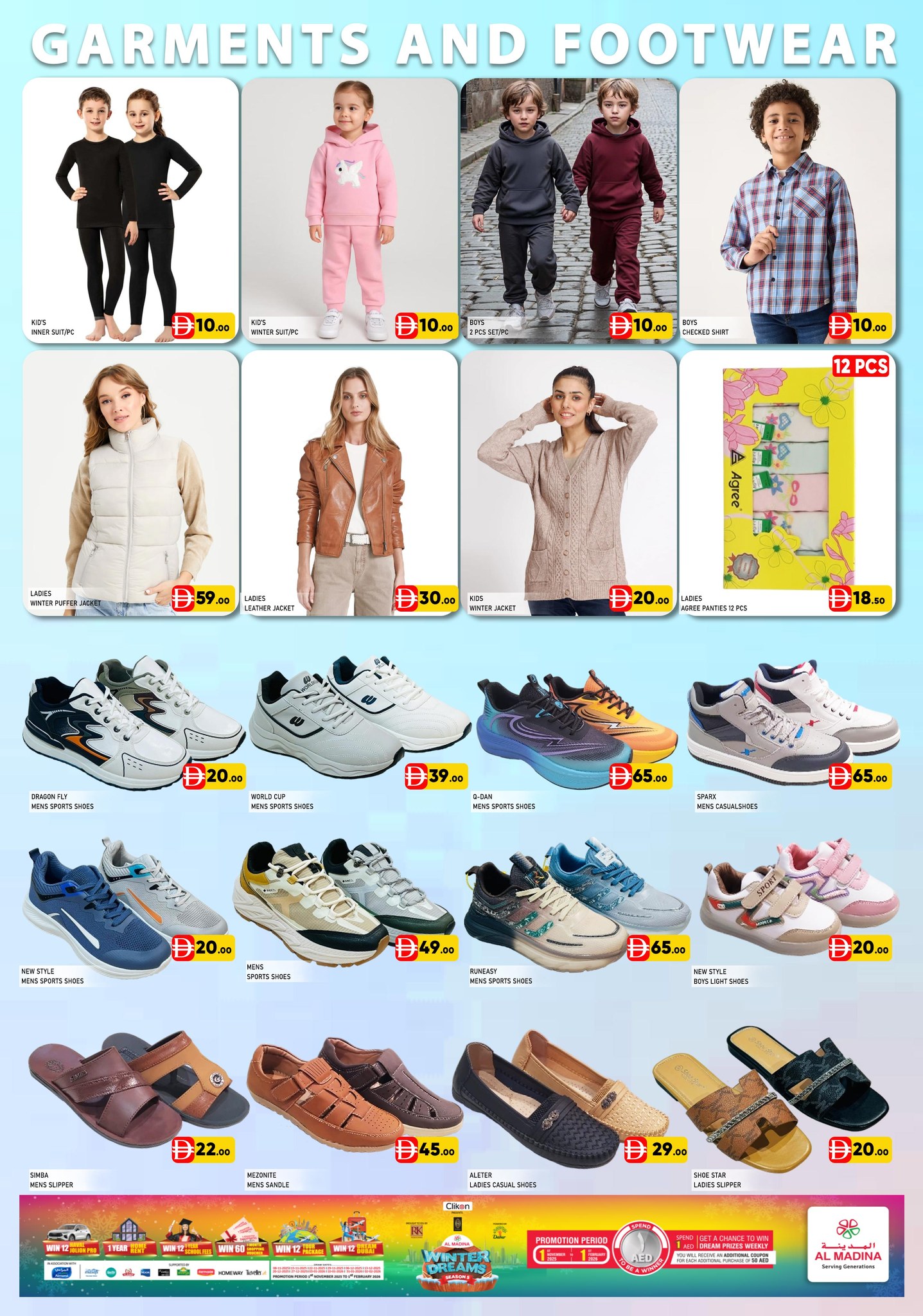 Ofertas de Hipermercado Al Madina Emiratos Árabes Unidos de 23 a 25 enero 2026 Ofertas de Sueños de Invierno