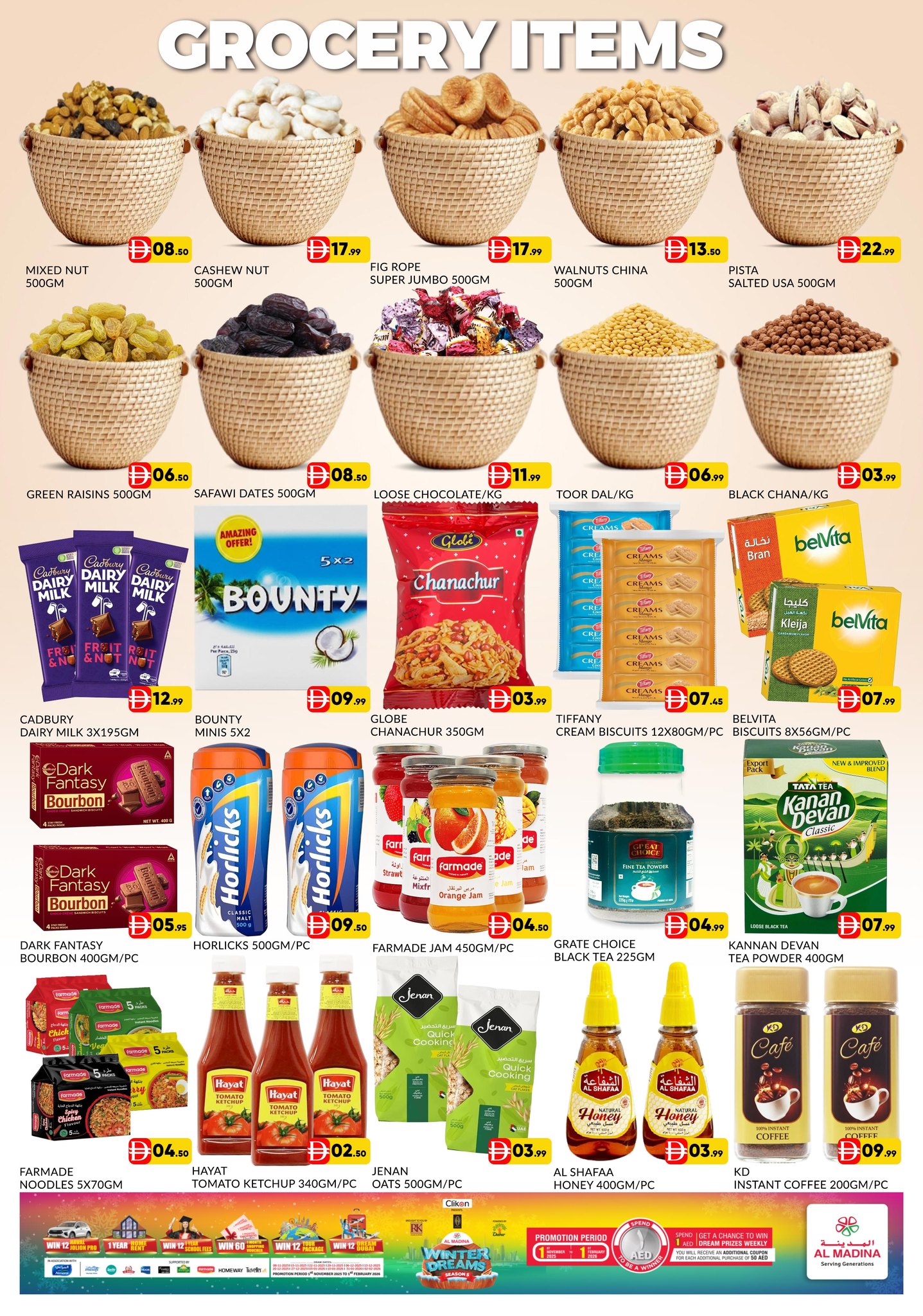 Ofertas de Hipermercado Al Madina Emiratos Árabes Unidos de 23 a 25 enero 2026 Ofertas de Sueños de Invierno