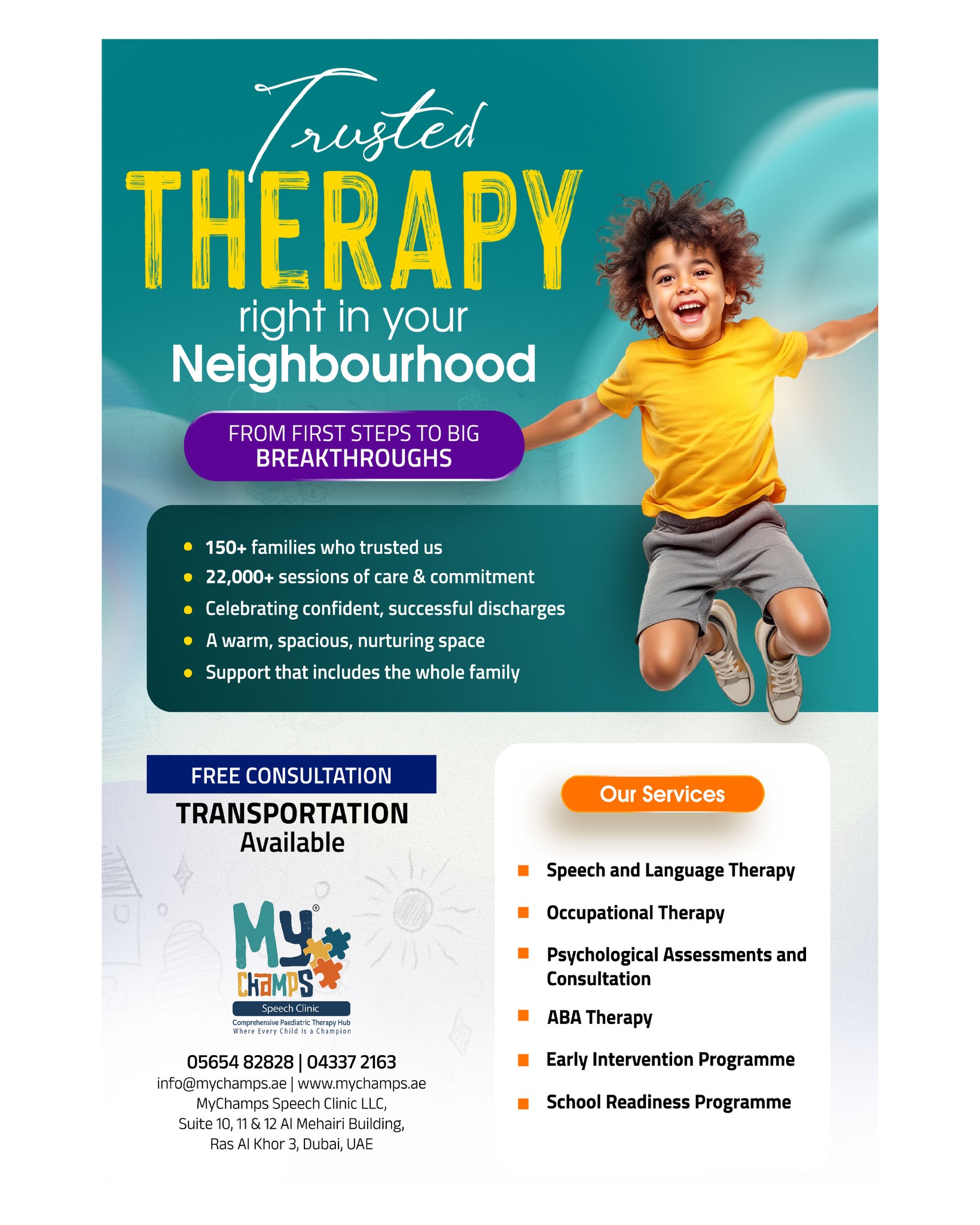 عروض بيغمارت الإمارات من 23 حتى 25 يناير 2026 عروض قيمة