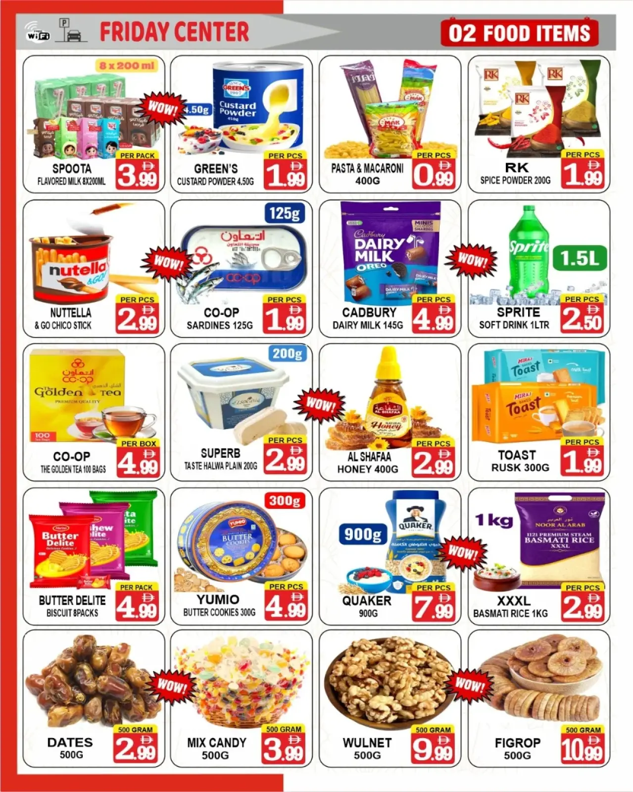 صفحة 2 ضمن عروض السحب الضخم في مركز يوم الجمعة الإمارات