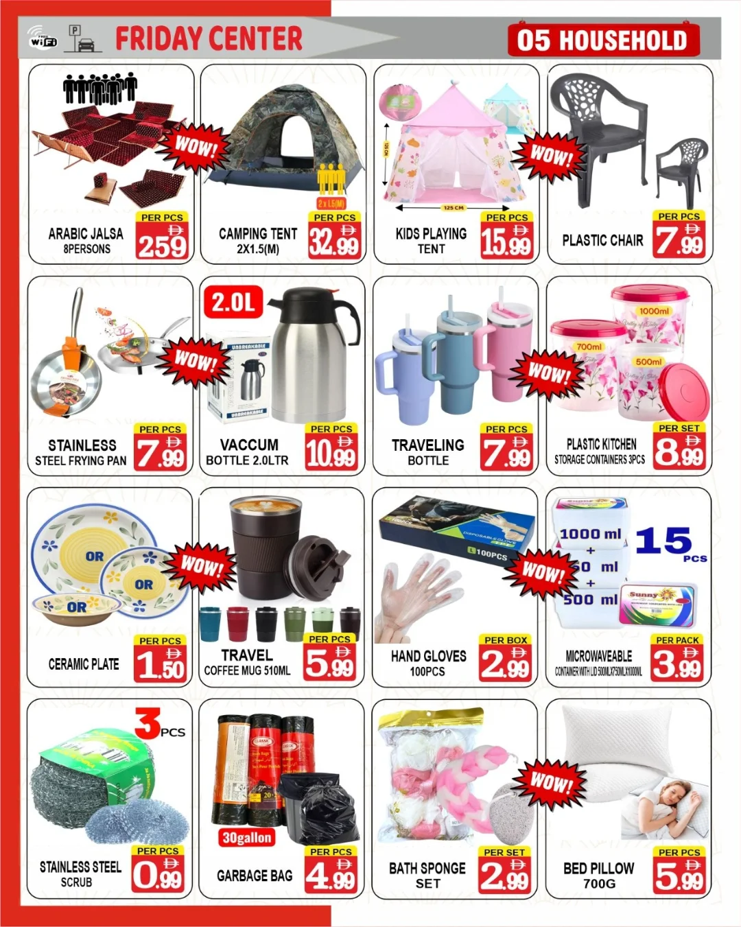 Offres Centre du vendredi Émirats arabes unis de 23 à 29 janvier 2026 Offres de tirage au sort géant