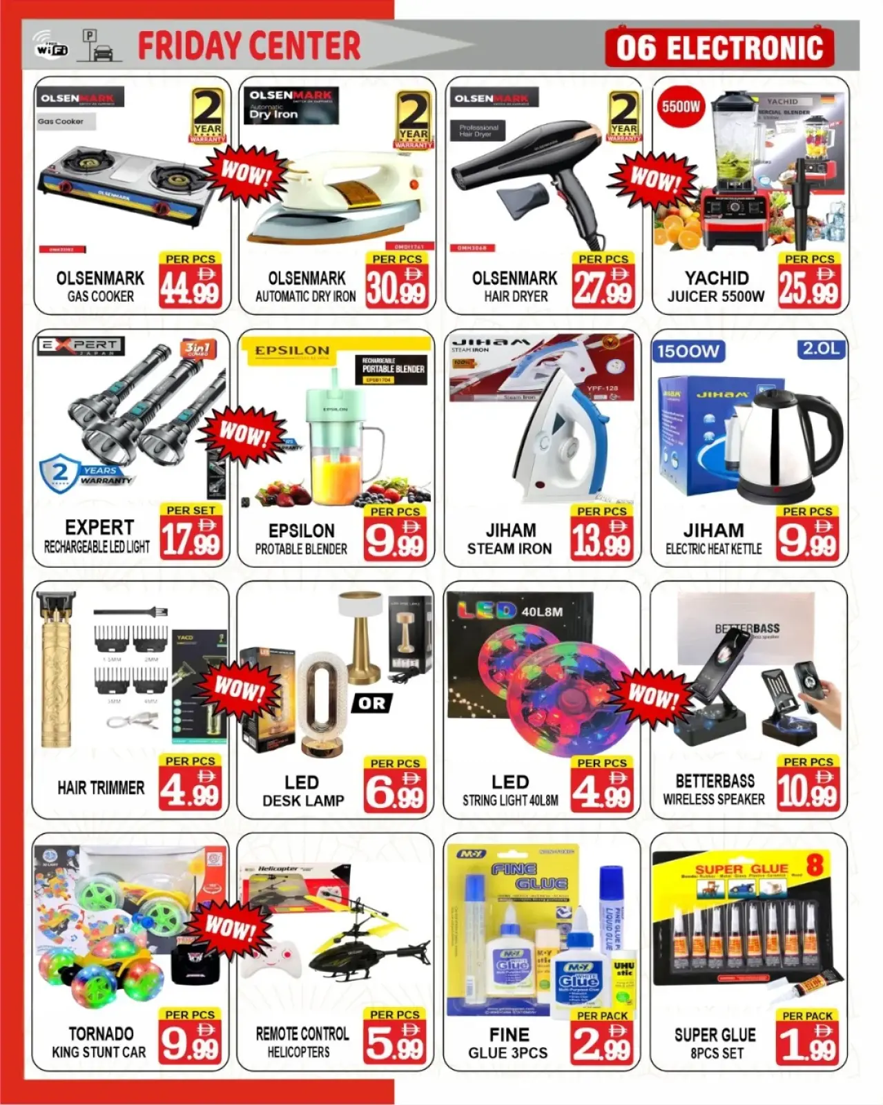 صفحة 5 ضمن عروض السحب الضخم في مركز يوم الجمعة الإمارات