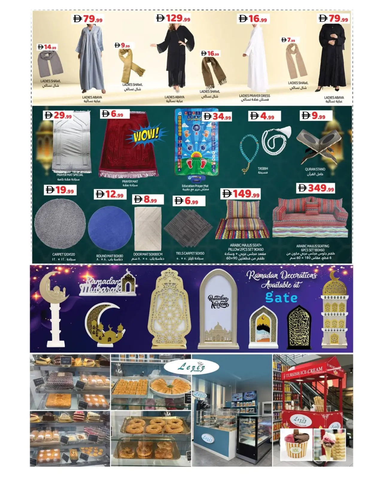 Page 6 in Welcome Ramadan Offers at GATE supermarket UAE