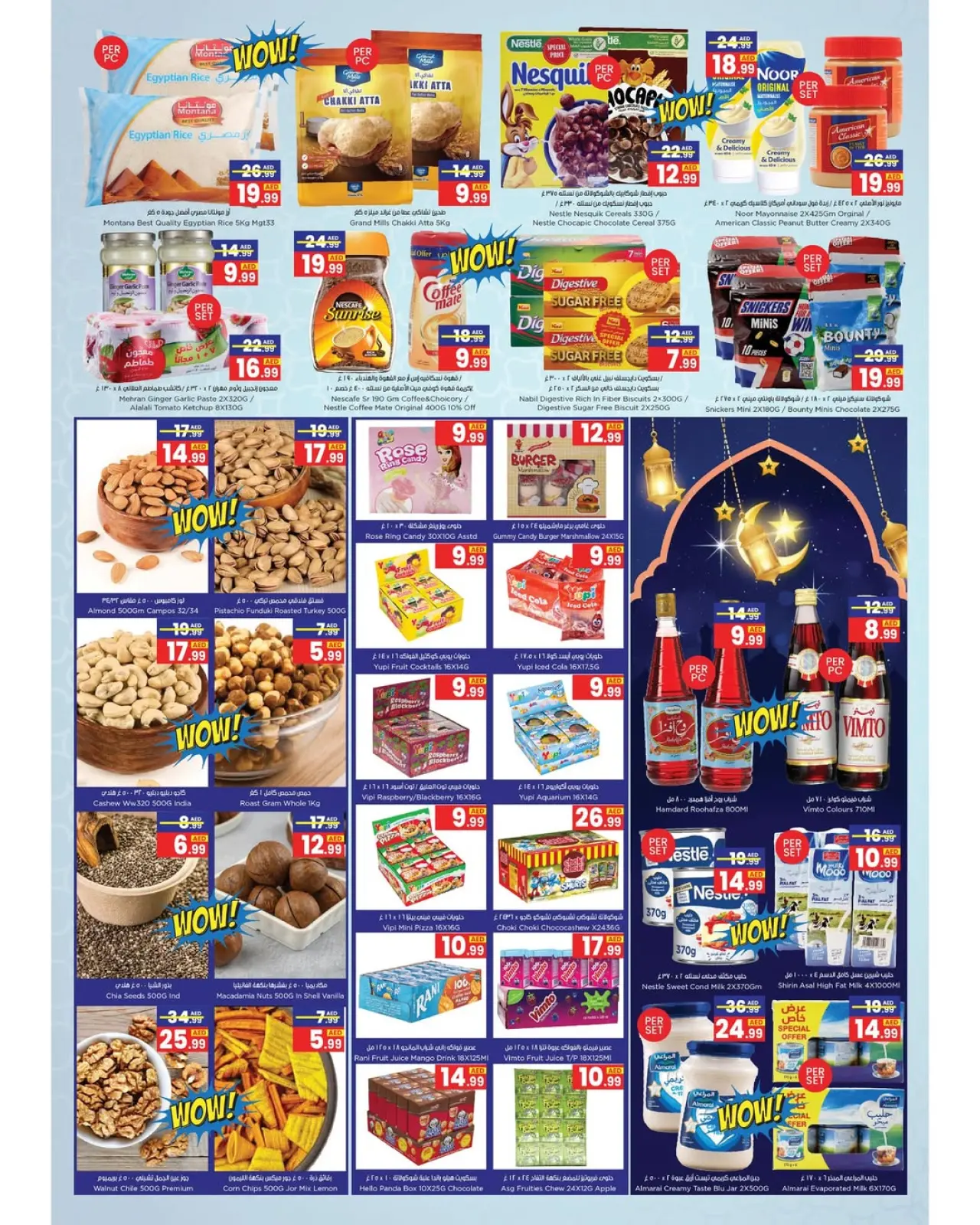 Page 3 in Welcome Ramadan Offers at GATE supermarket UAE