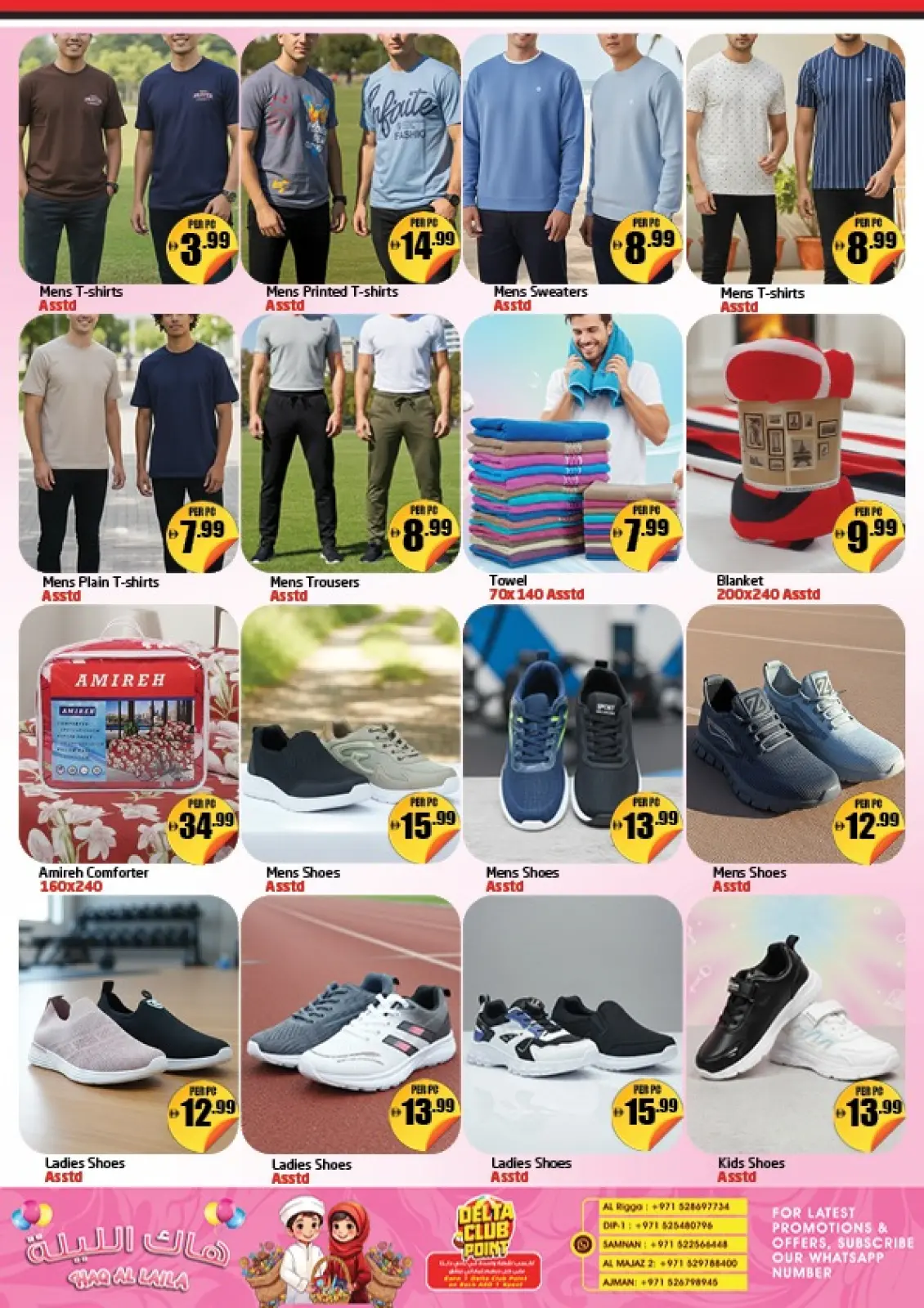 Page 2 in Tonight's offers at Delta center UAE
