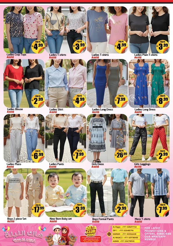 Delta center UAE Offers from 24 January to 8 February 2026 Tonight's offers