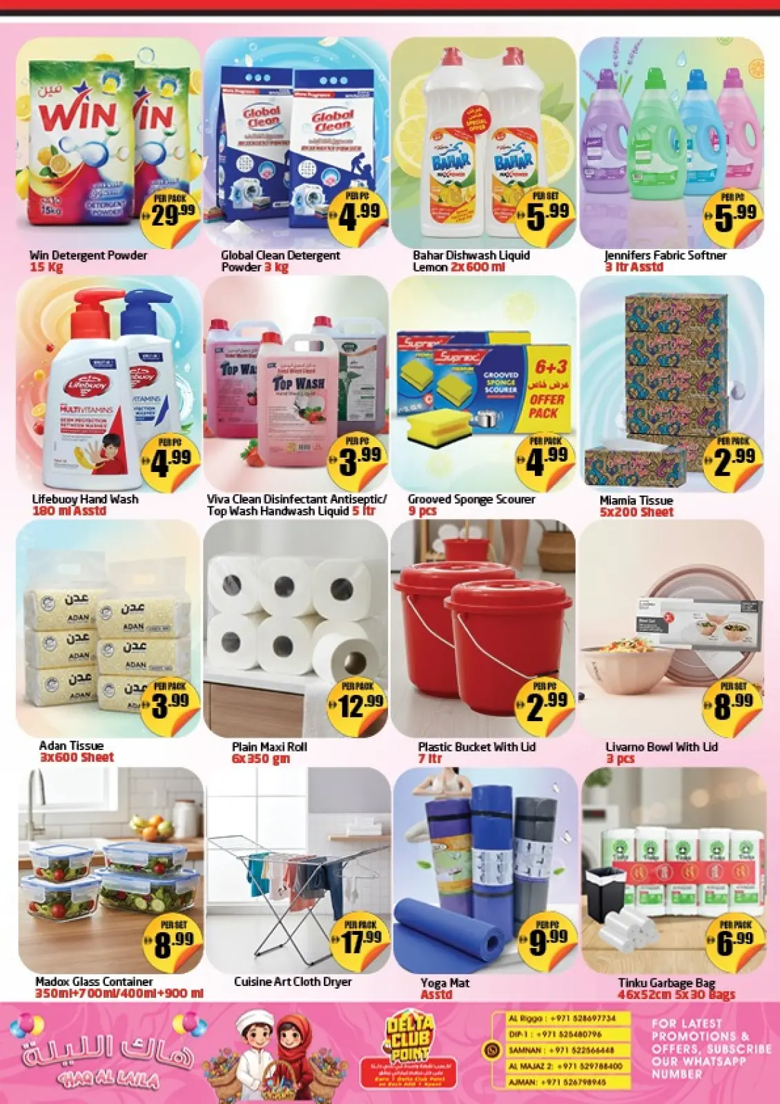 Page 5 in Tonight's offers at Delta center UAE