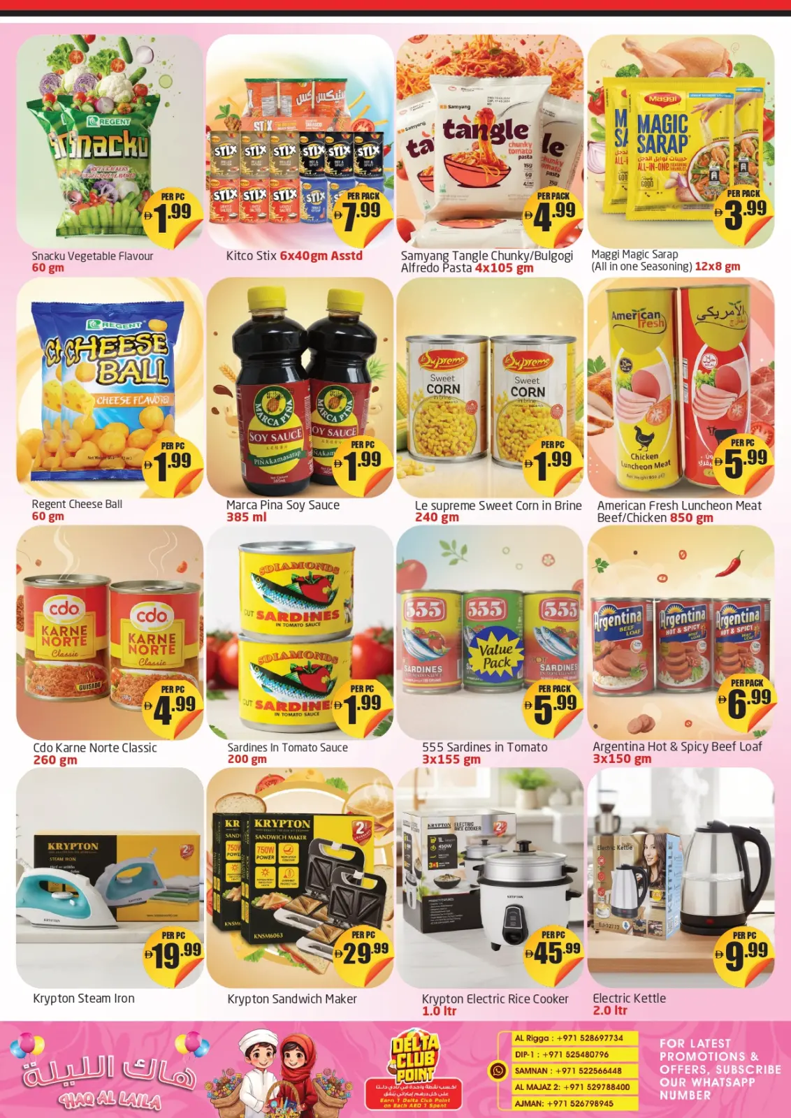 Page 6 in Tonight's offers at Delta center UAE