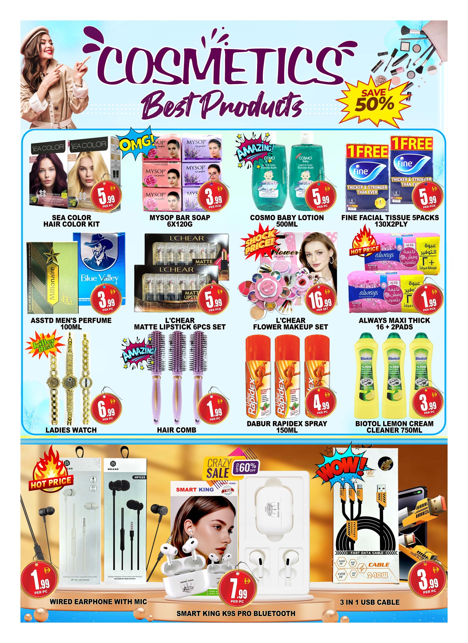 Ofertas de Centro de descuentos de ahorro  Dubai  de 23 a 26 enero Ofertas de fin de semana