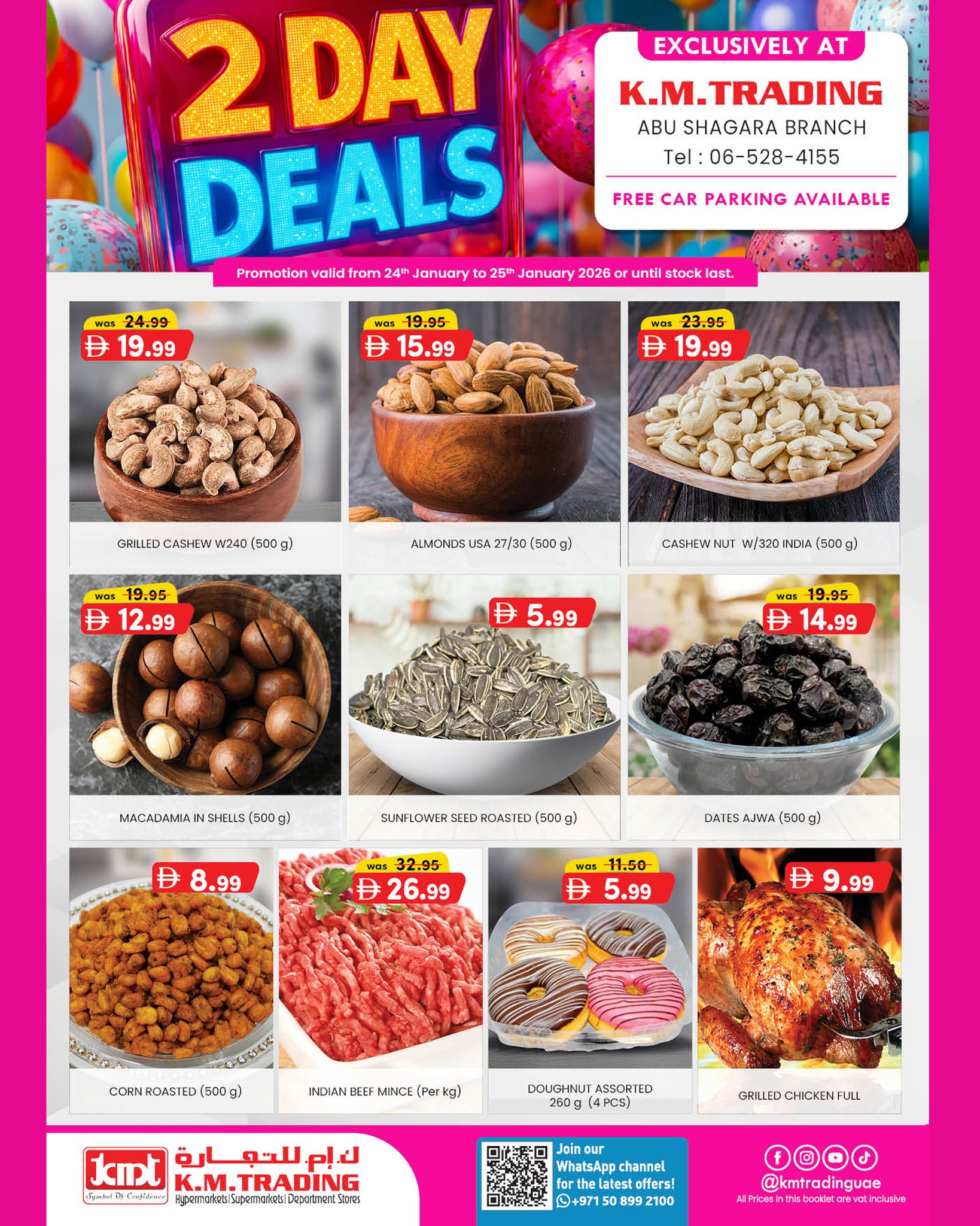 عروض ك إم للتجارة الإمارات من 24 حتى 25 يناير 2026 عروض يومين فقط