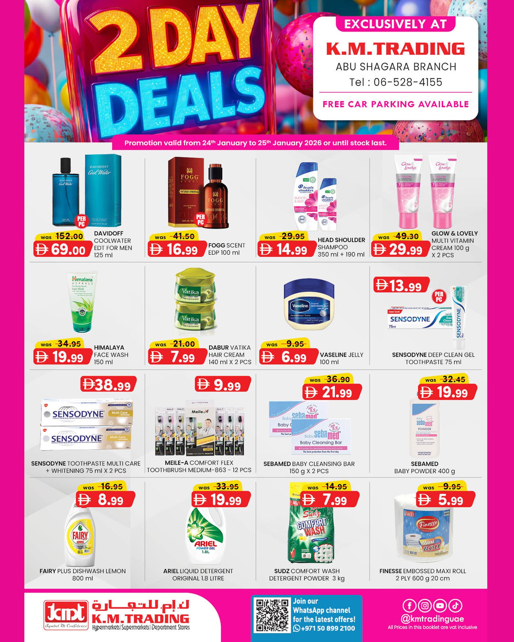 عروض ك إم للتجارة الإمارات من 24 حتى 25 يناير 2026 عروض يومين فقط