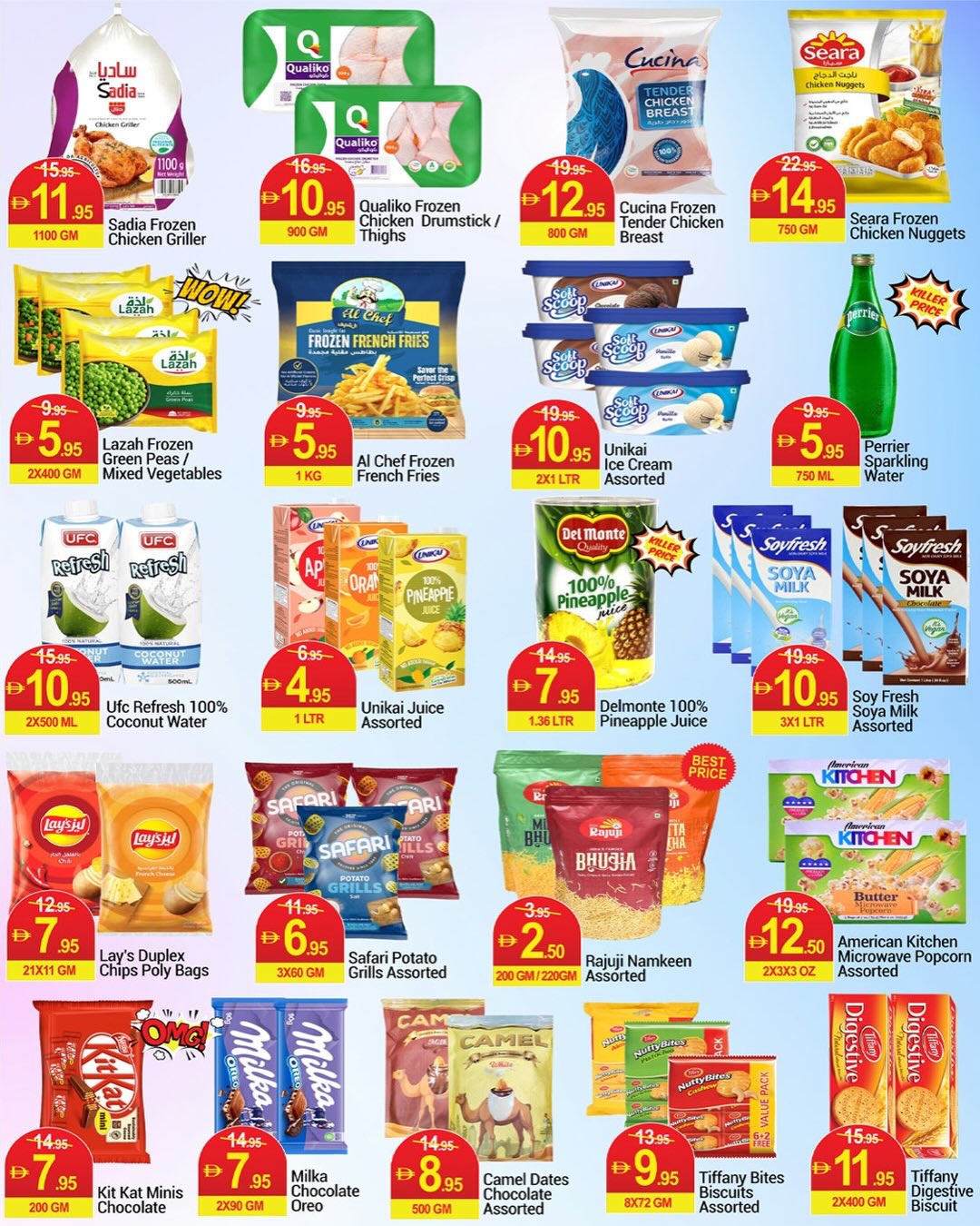 Ofertas de Nuevo W Mart Emiratos Árabes Unidos de 23 a 26 enero 2026 Gasta menos, obtén más ofertas