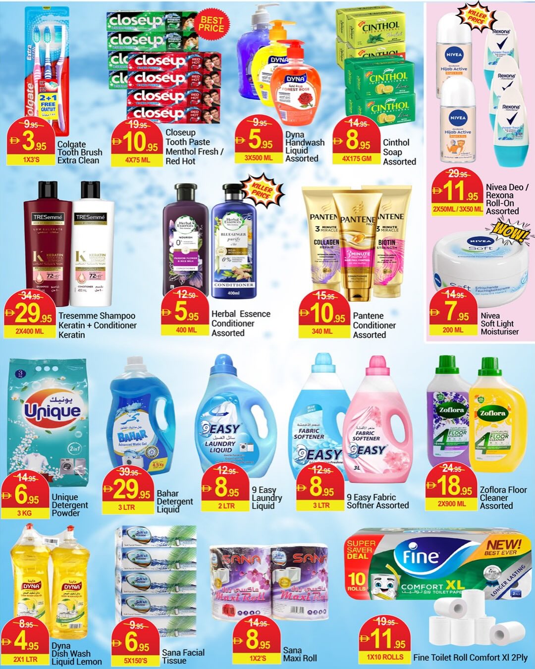 Ofertas de Nuevo W Mart Emiratos Árabes Unidos de 23 a 26 enero 2026 Gasta menos, obtén más ofertas