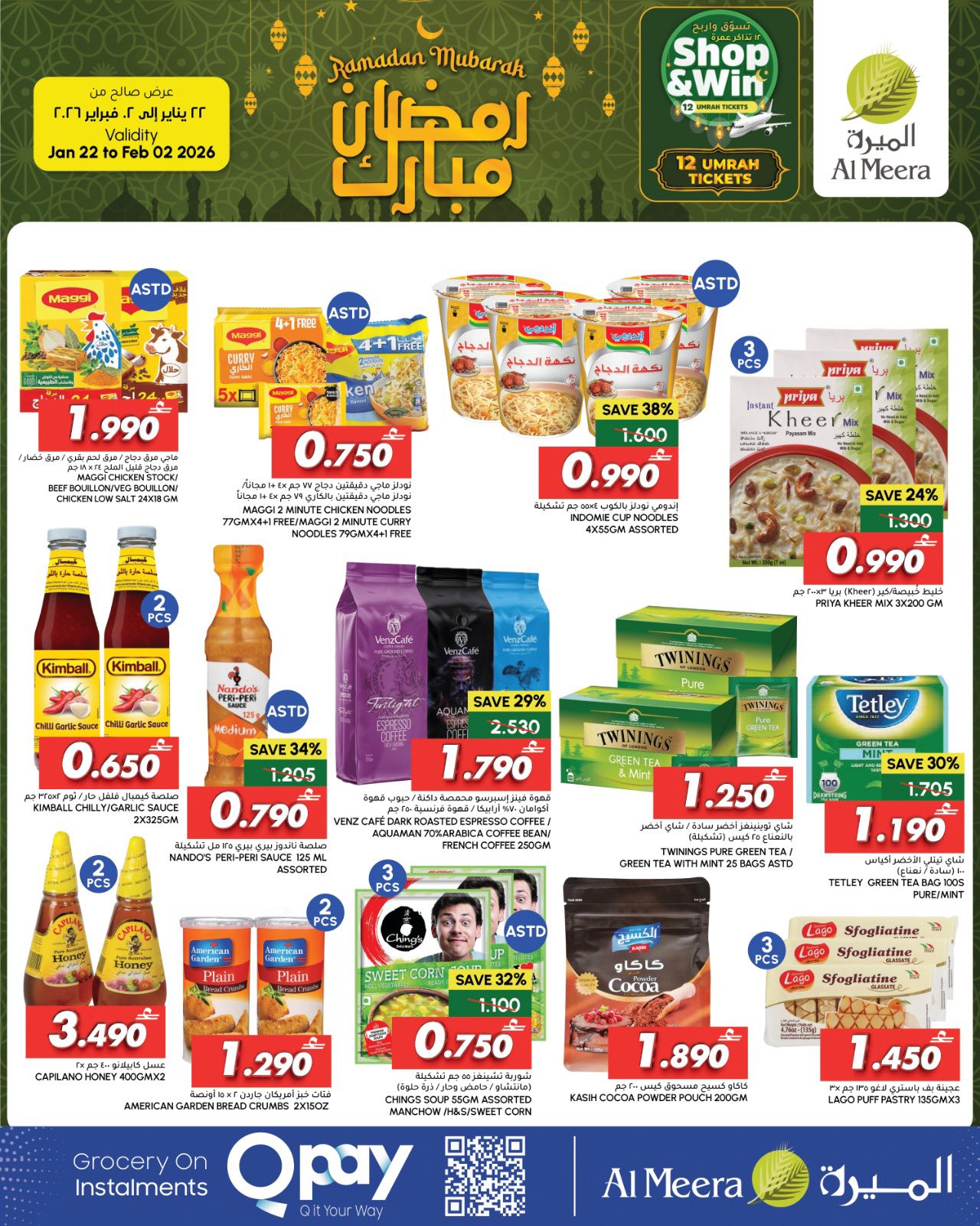 Al Meera Oman Offers from 22 January to 2 February 2026 Ramadan Mubarak Offers