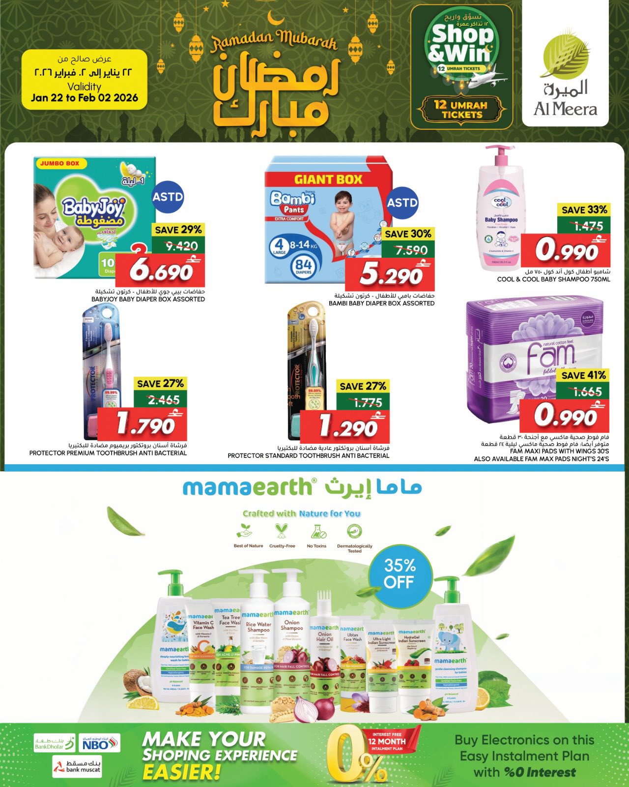 Al Meera Oman Offers from 22 January to 2 February 2026 Ramadan Mubarak Offers