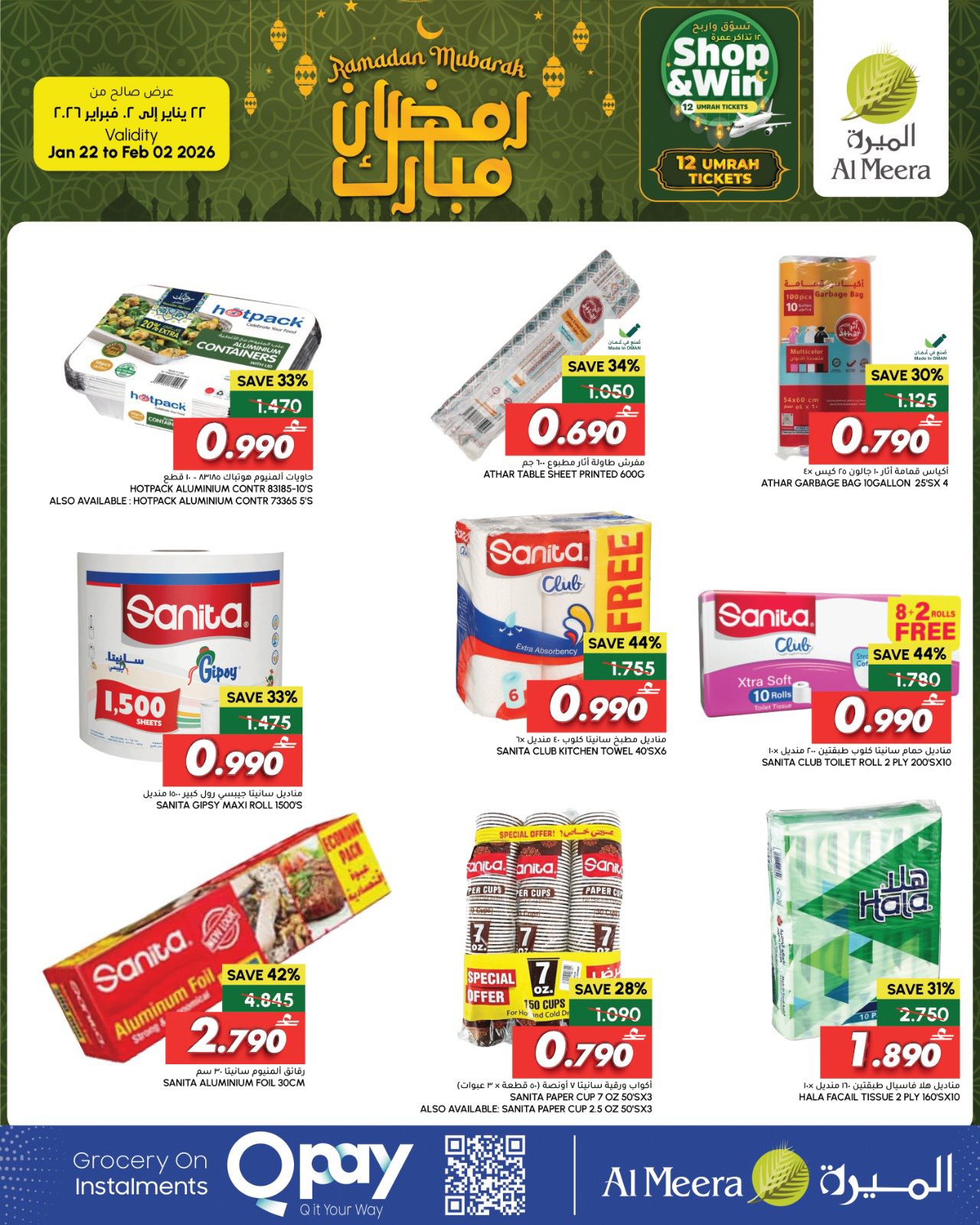 Al Meera Oman Offers from 22 January to 2 February 2026 Ramadan Mubarak Offers