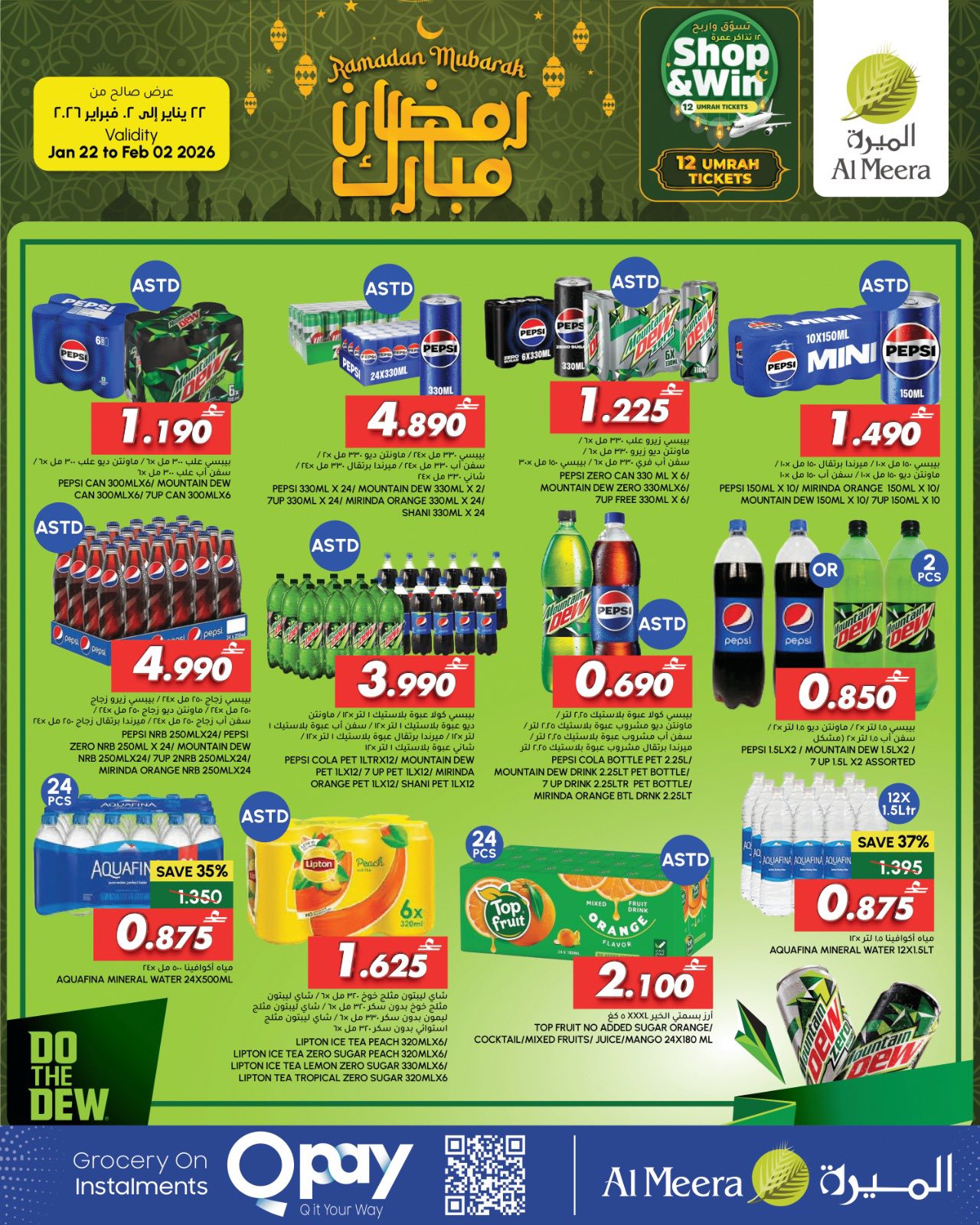 Al Meera Oman Offers from 22 January to 2 February 2026 Ramadan Mubarak Offers