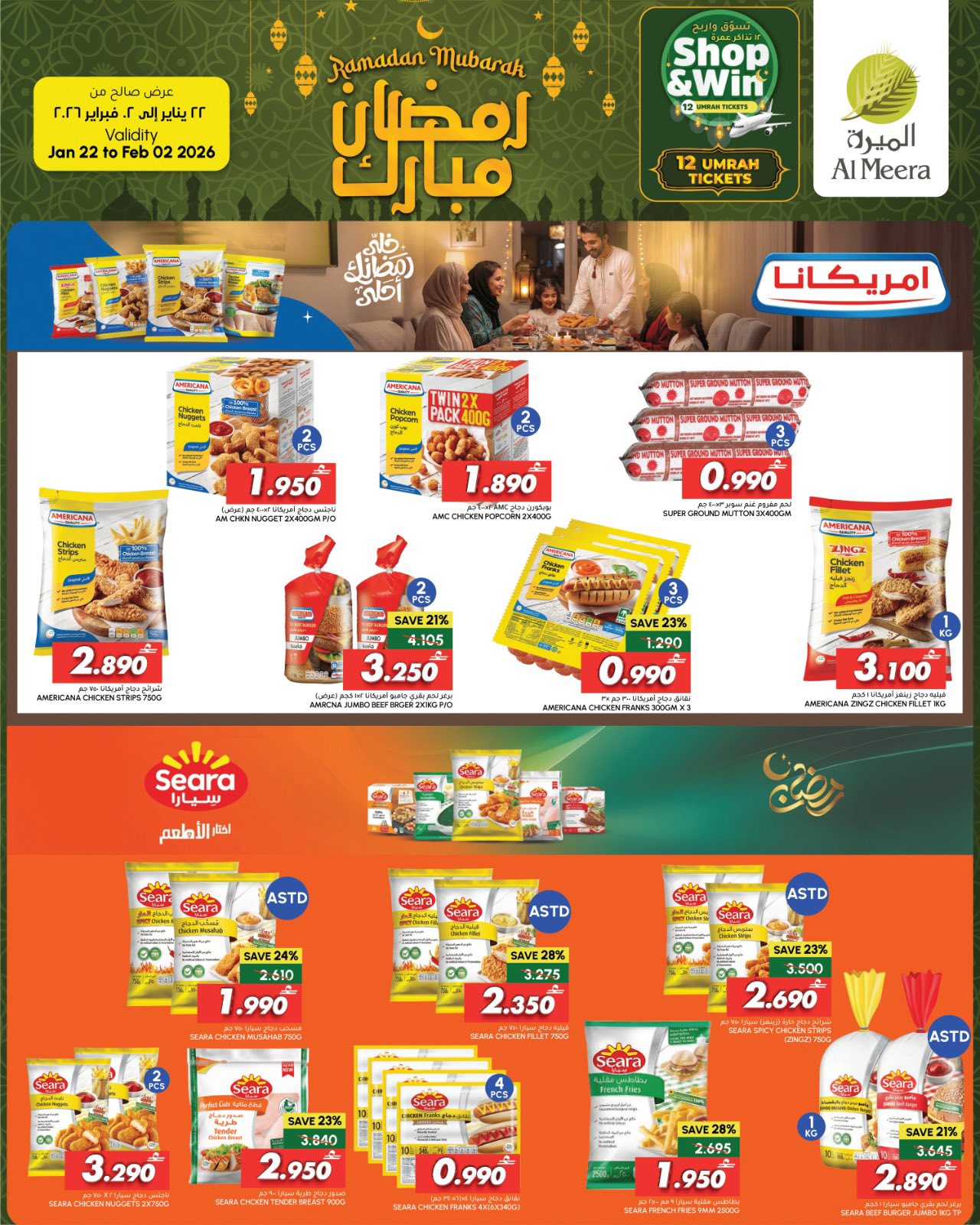 Al Meera Oman Offers from 22 January to 2 February 2026 Ramadan Mubarak Offers