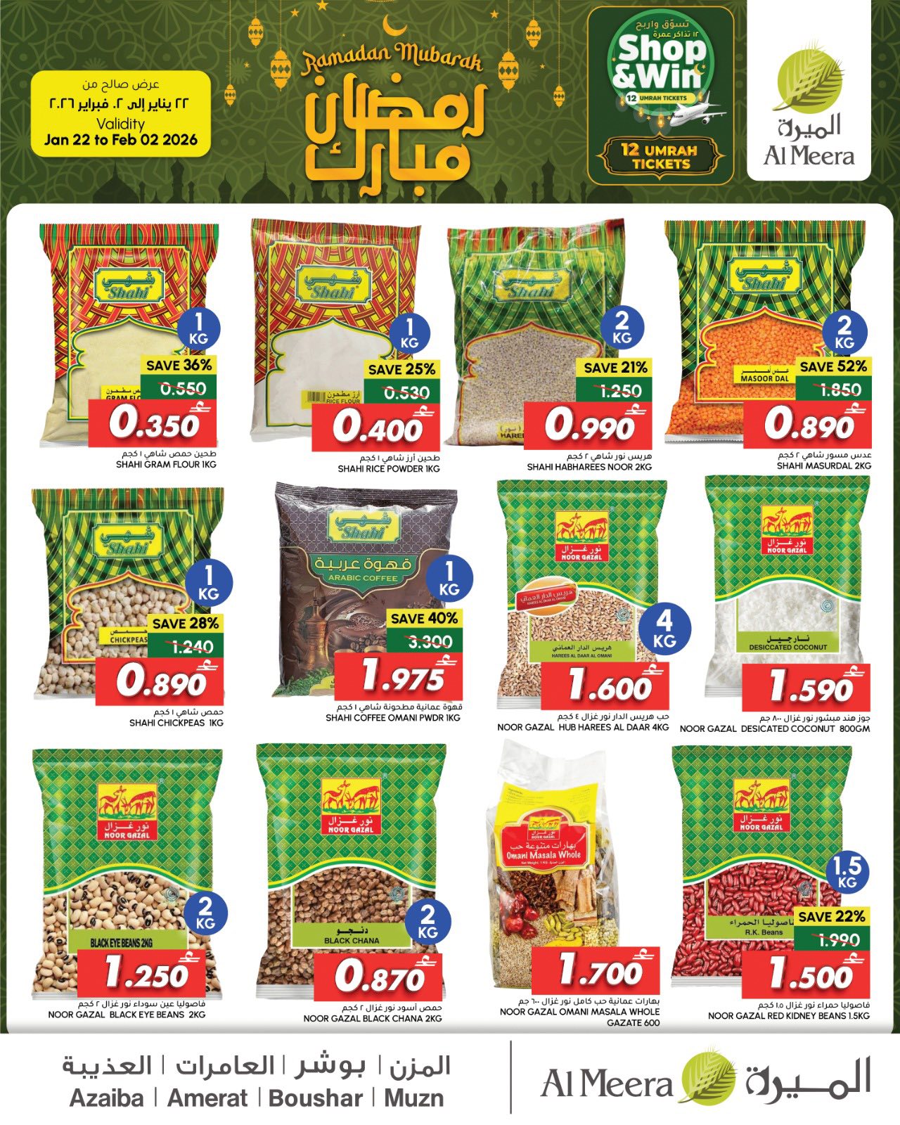 Al Meera Oman Offers from 22 January to 2 February 2026 Ramadan Mubarak Offers