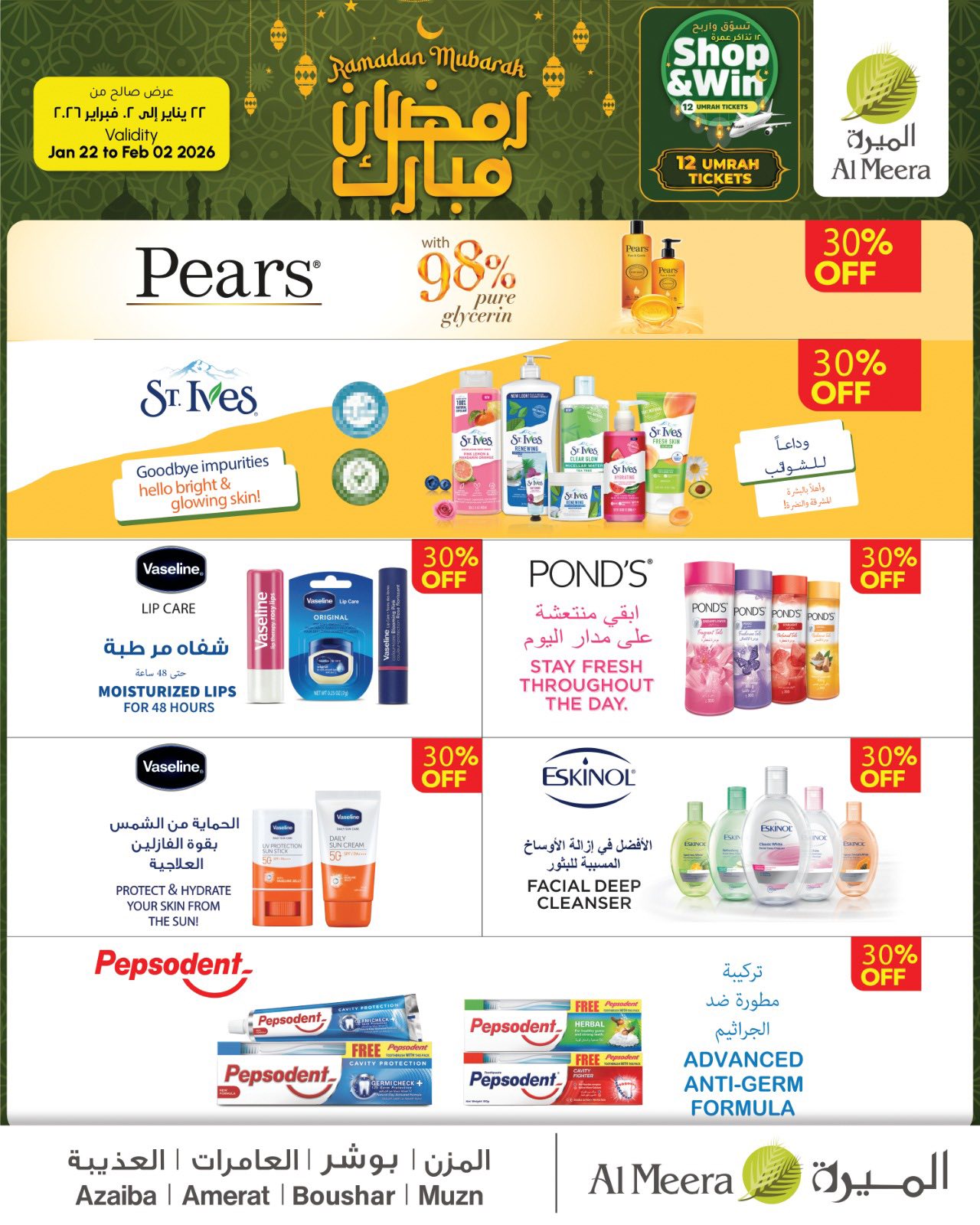 Al Meera Oman Offers from 22 January to 2 February 2026 Ramadan Mubarak Offers