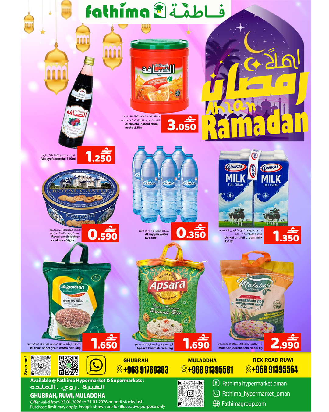 Offres Fathima Oman de 23 à 31 janvier 2026 Offres de Bienvenue Ramadan - Page 1
