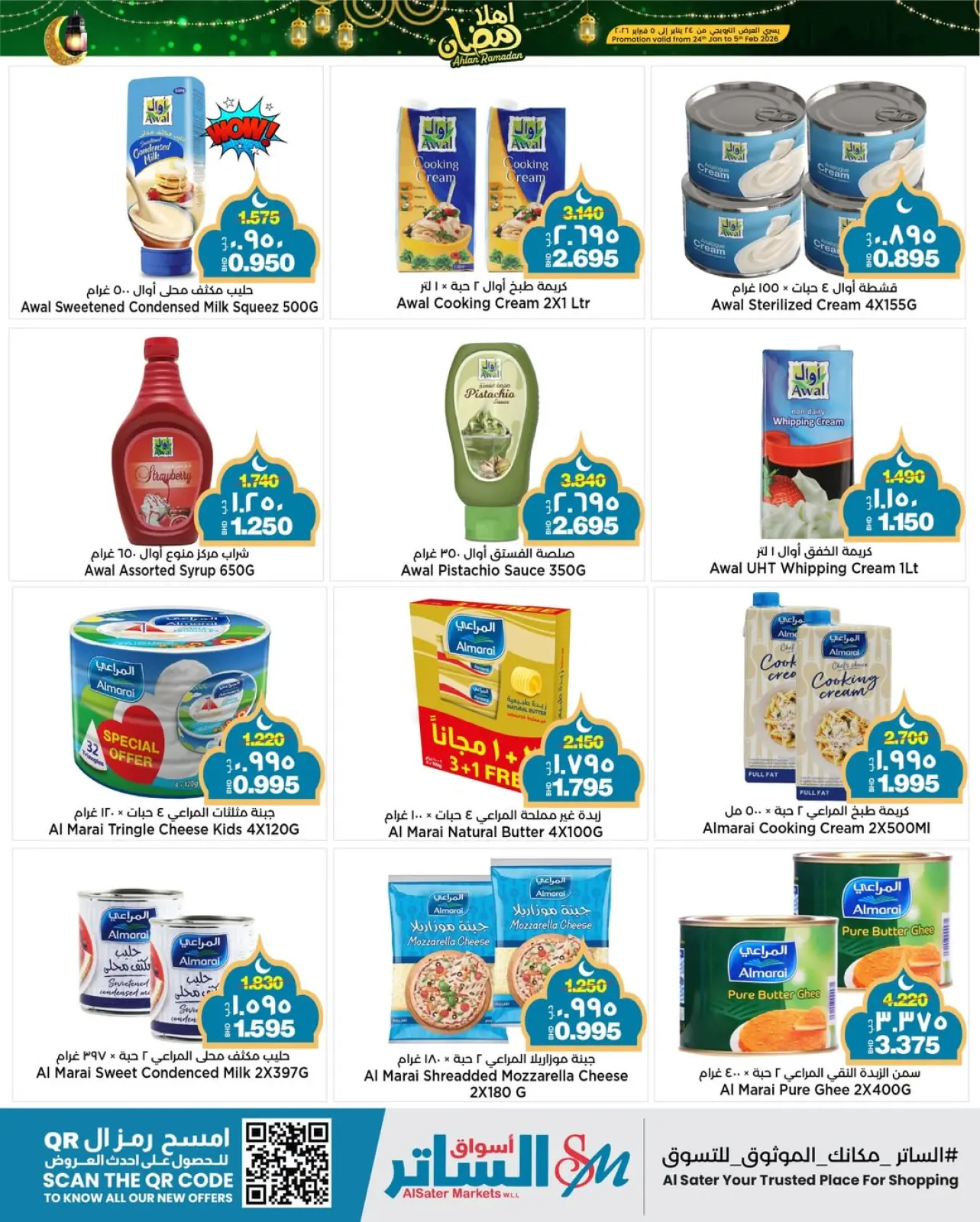 Page 20 in Welcome Ramadan Offers at Al Sater markets Bahrain