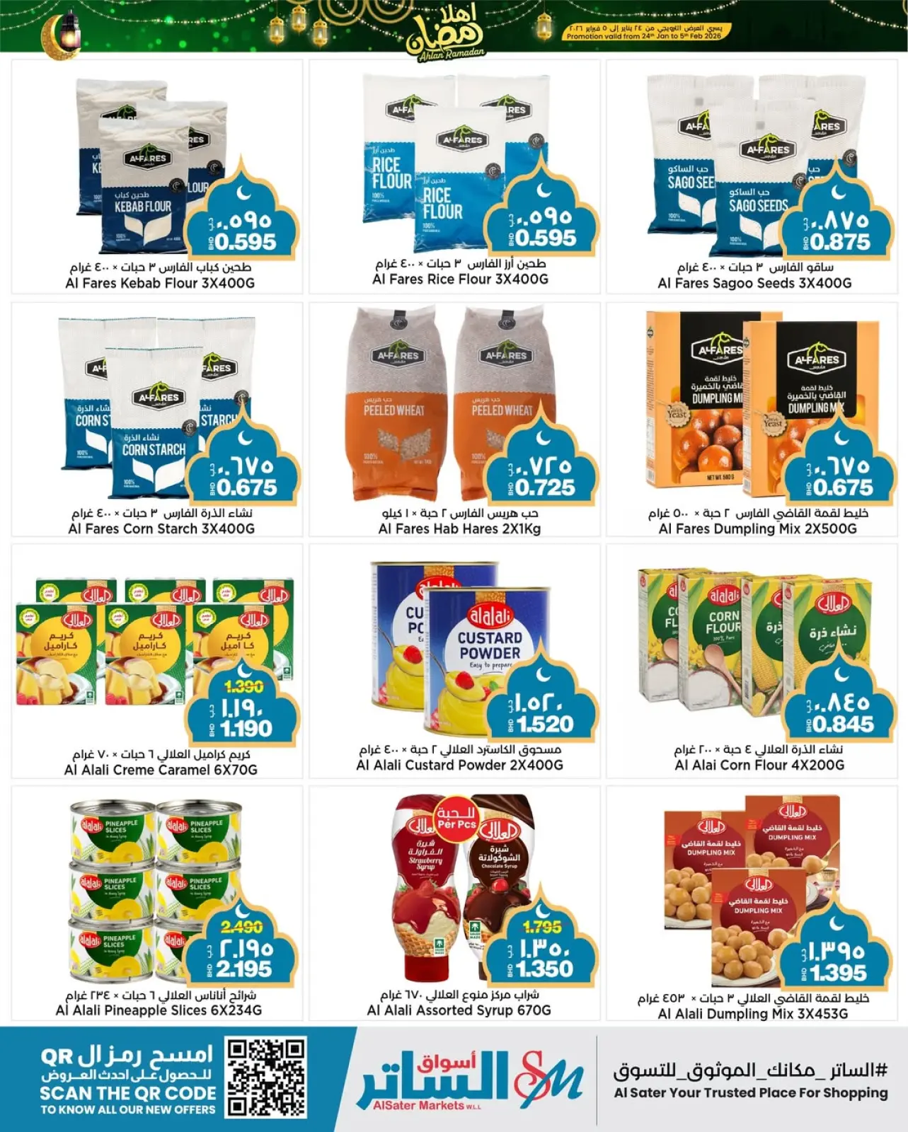 Page 30 in Welcome Ramadan Offers at Al Sater markets Bahrain