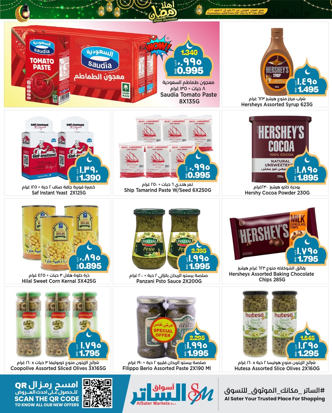 Ofertas de Mercados de Al Sater Bahréin de 24 enero a 5 febrero 2026 Ofertas de Bienvenido Ramadán